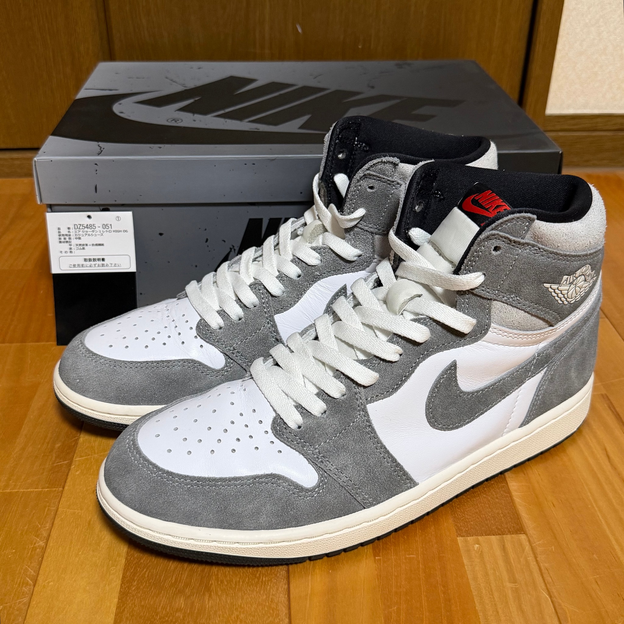 Nike Air Jordan 1 Retro High OG "Black and Smoke Grey"