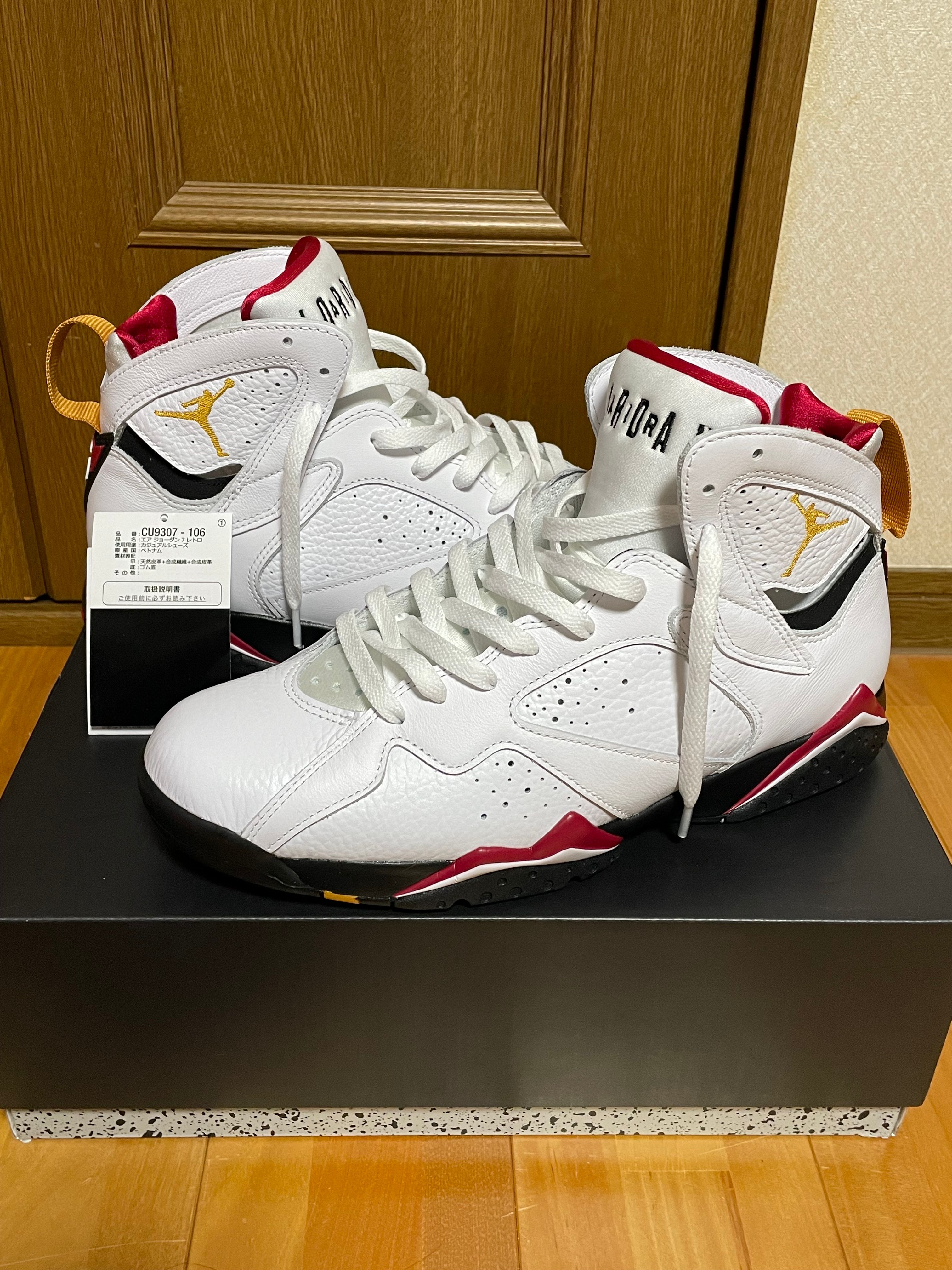 Nike Air Jordan 7 Retro "Cardinal" (2022)