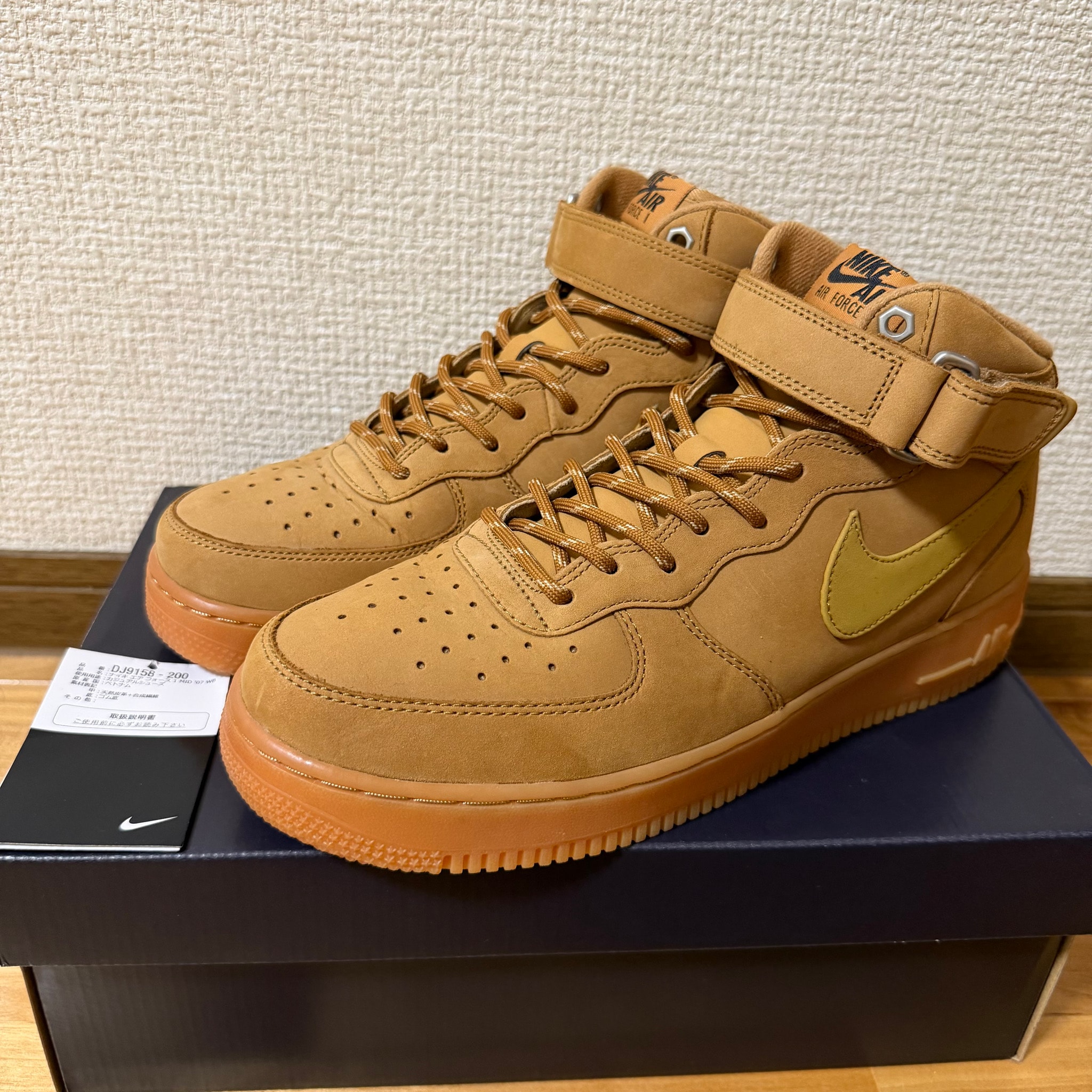Nike Air Force 1 Mid "Flax"