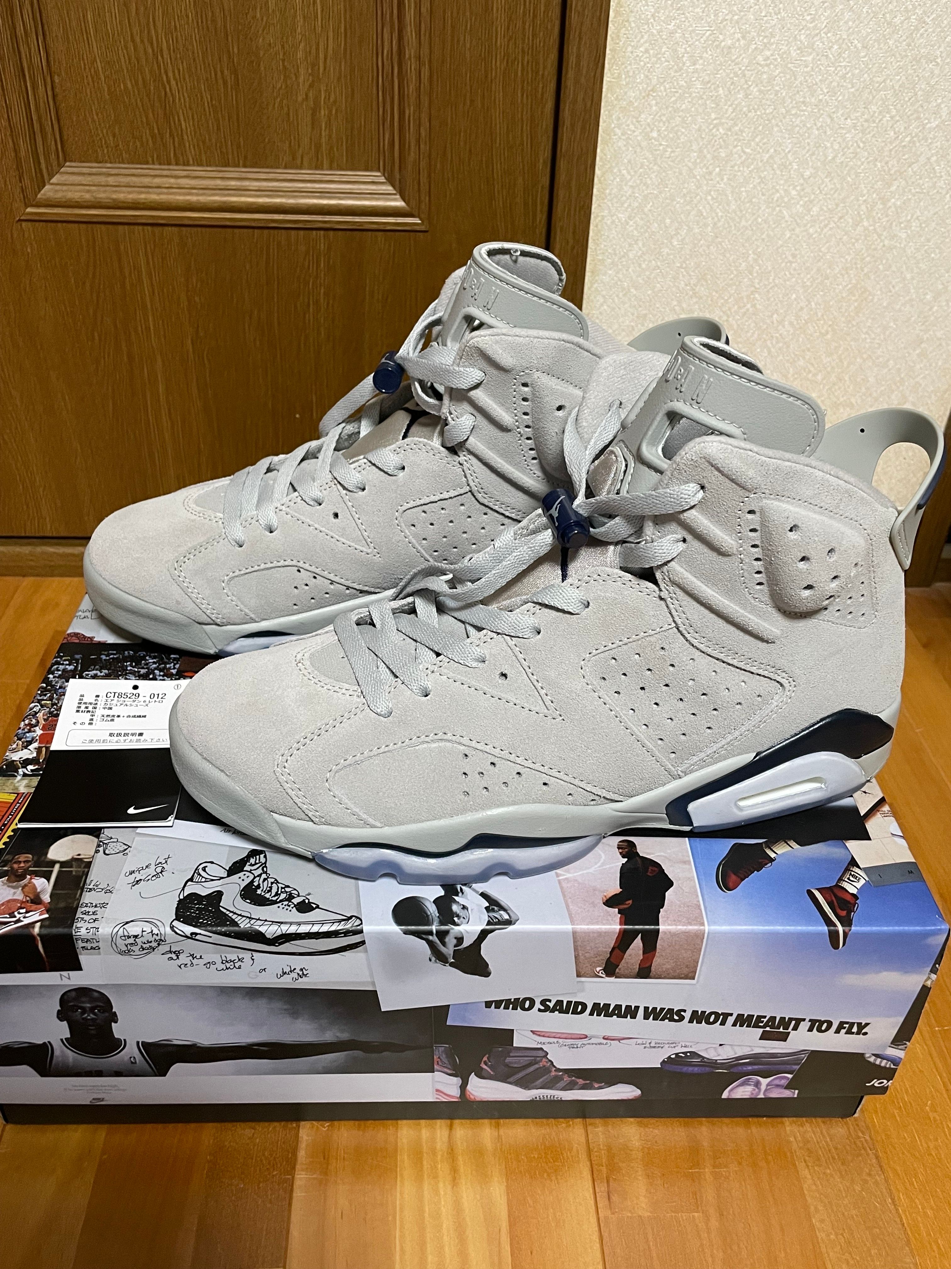 Nike Air Jordan 6 "Magnet and College Navy"