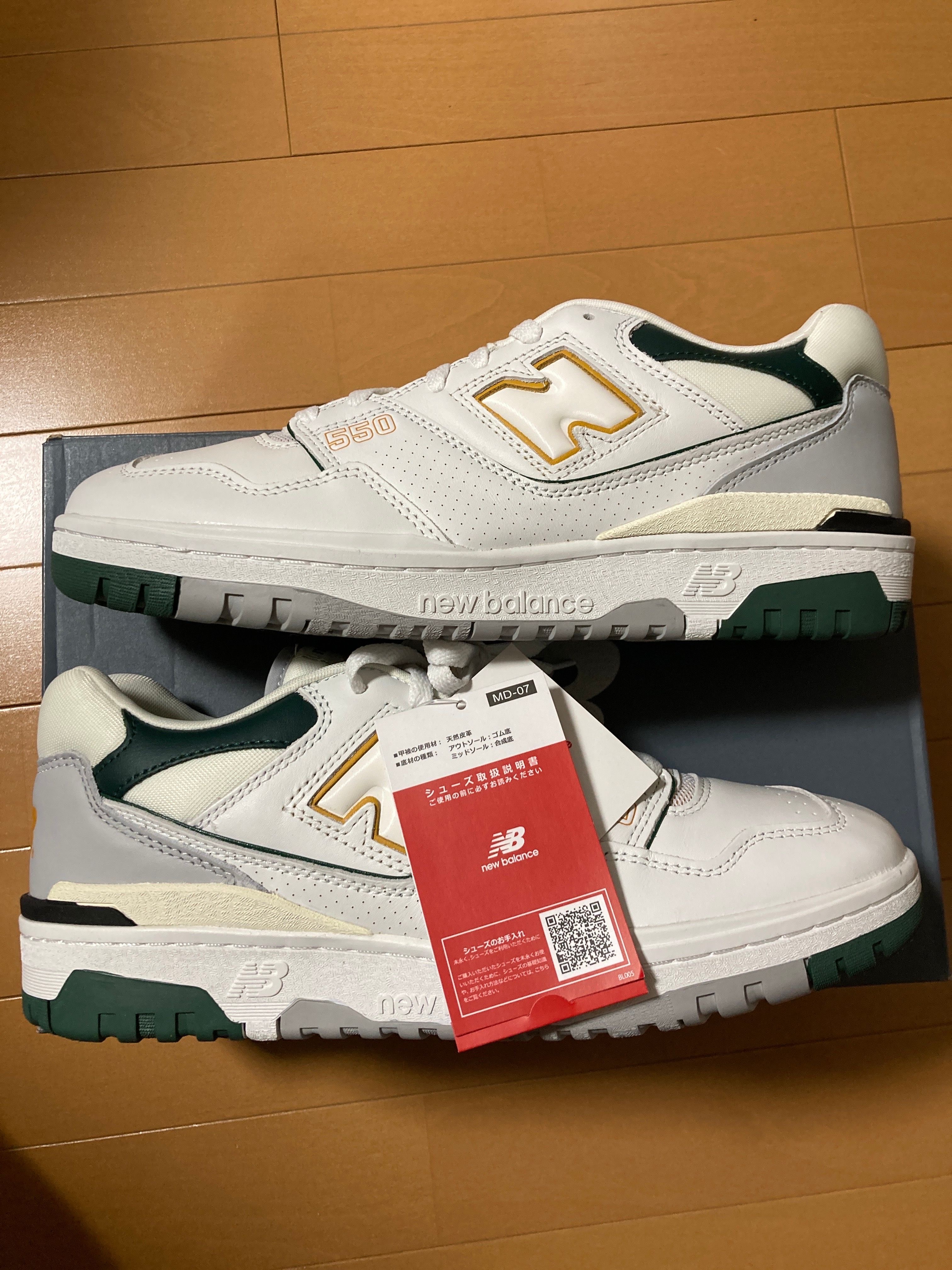 New Balance 550 "Green/Yellow"