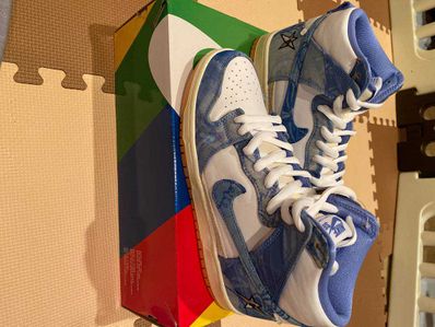 Carpet Company × Nike SB Dunk High "Royal Pulse"