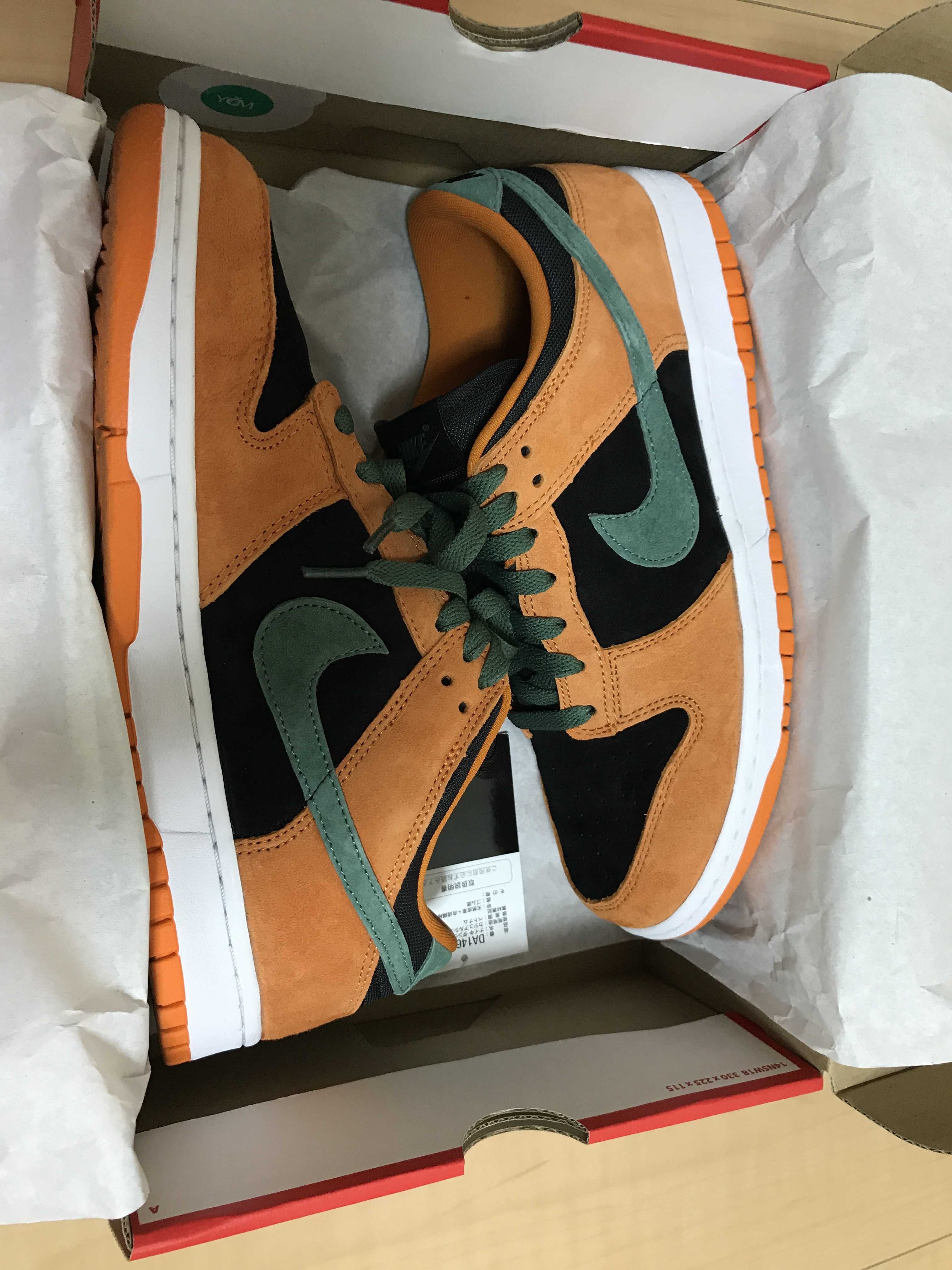 Nike Dunk Low SP "Ceramic/Ugly Duckling Pack"