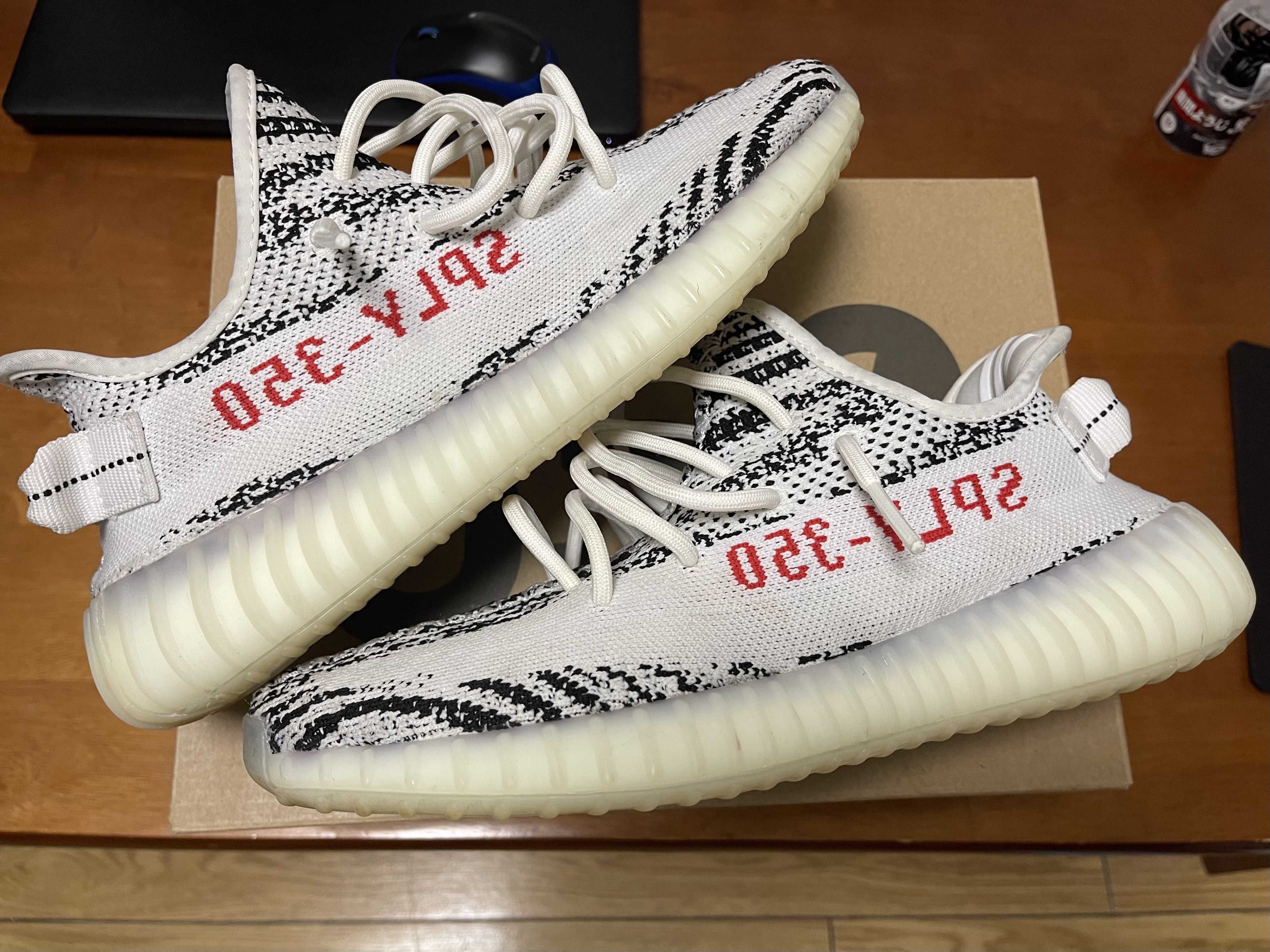adidas YEEZY Boost 350 V2 "Zebra"