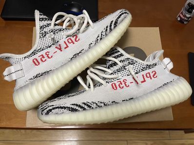 adidas YEEZY Boost 350 V2 "Zebra"