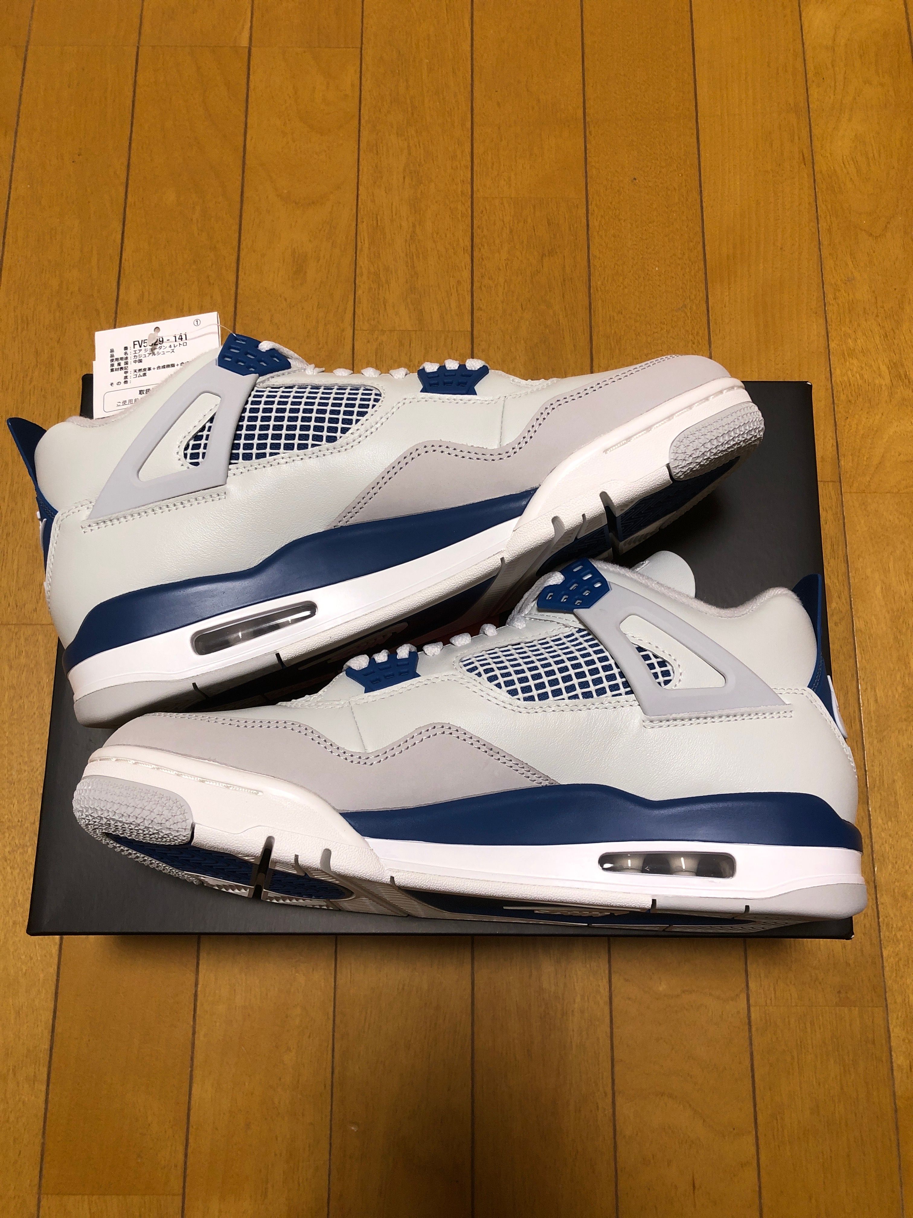 Nike Air Jordan 4 Retro "Industrial Blue"