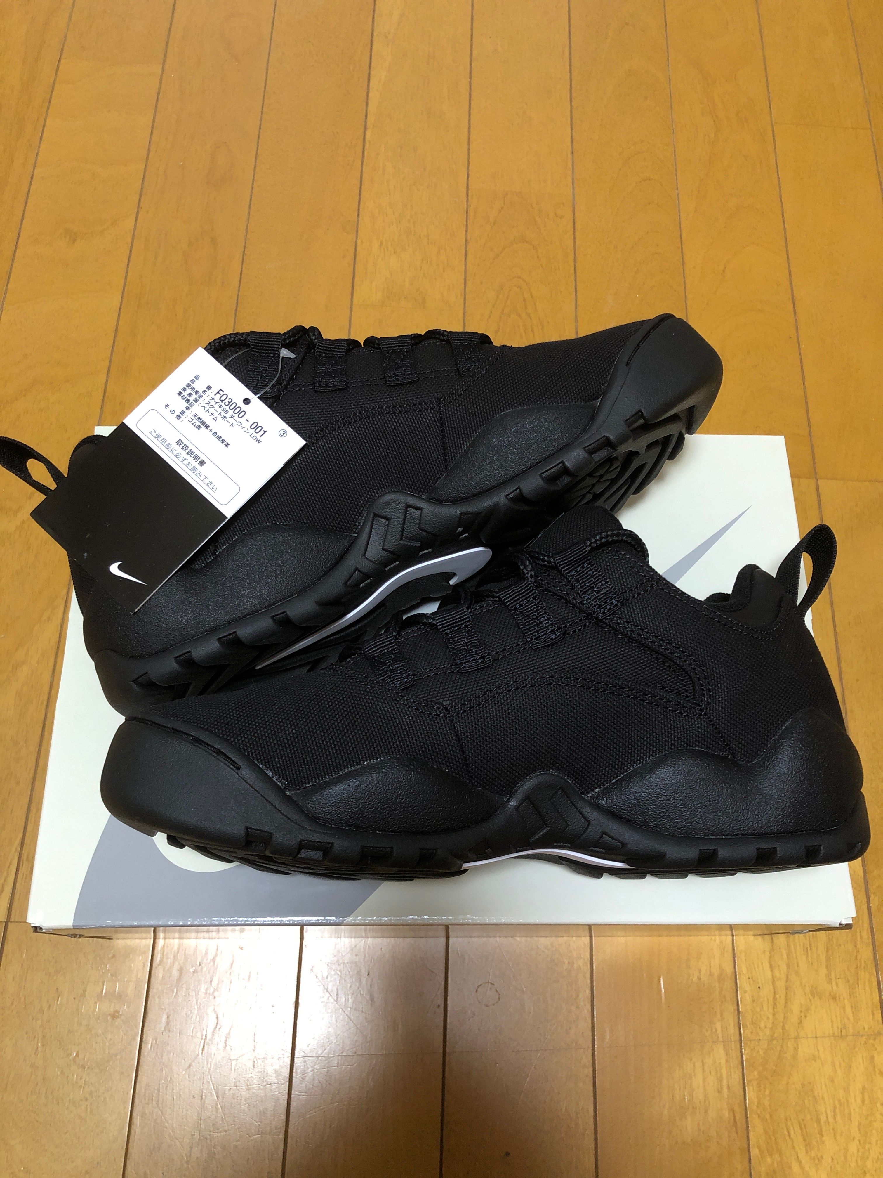 Supreme × Nike SB Darwin Low "Black"