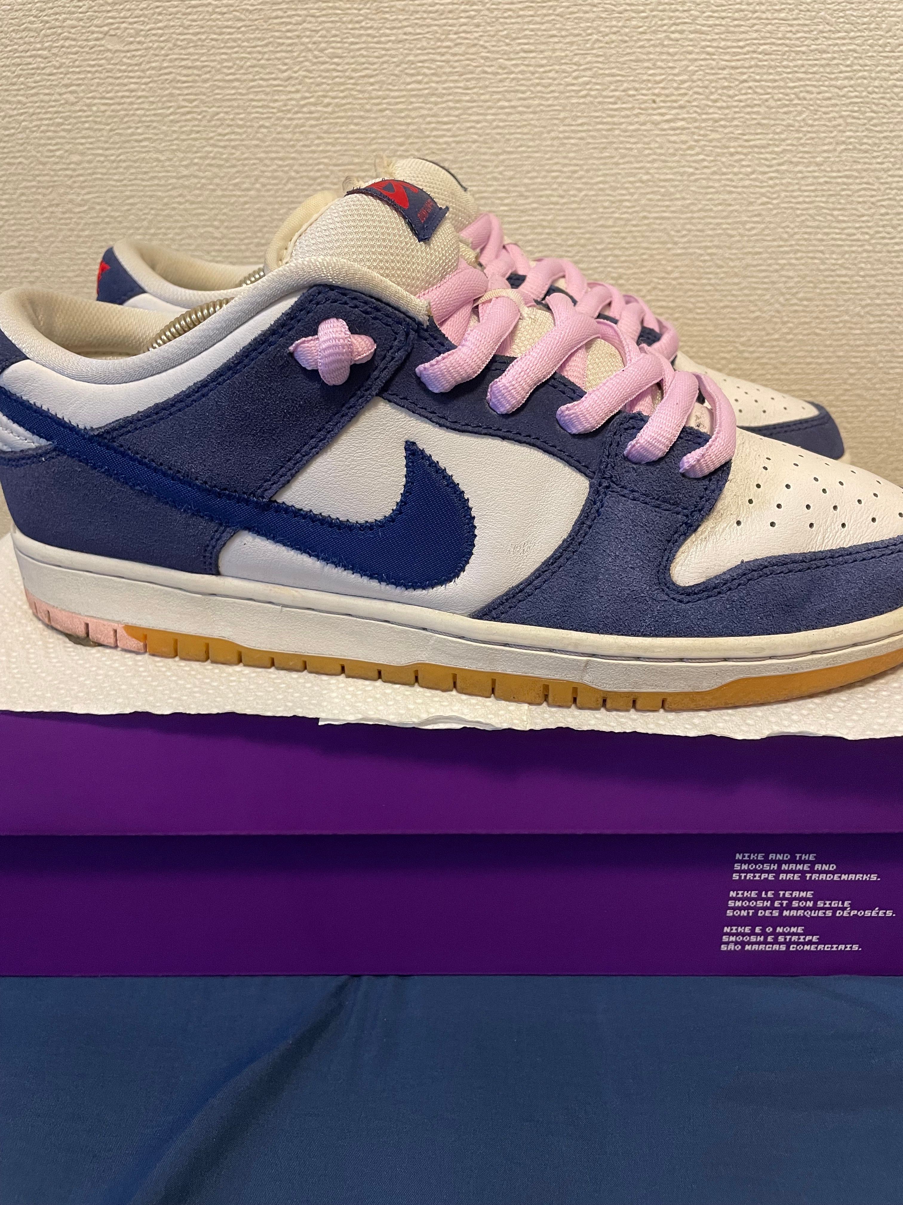 Nike SB Dunk Low "Los Angeles Dodgers/Deep Royal Blue"