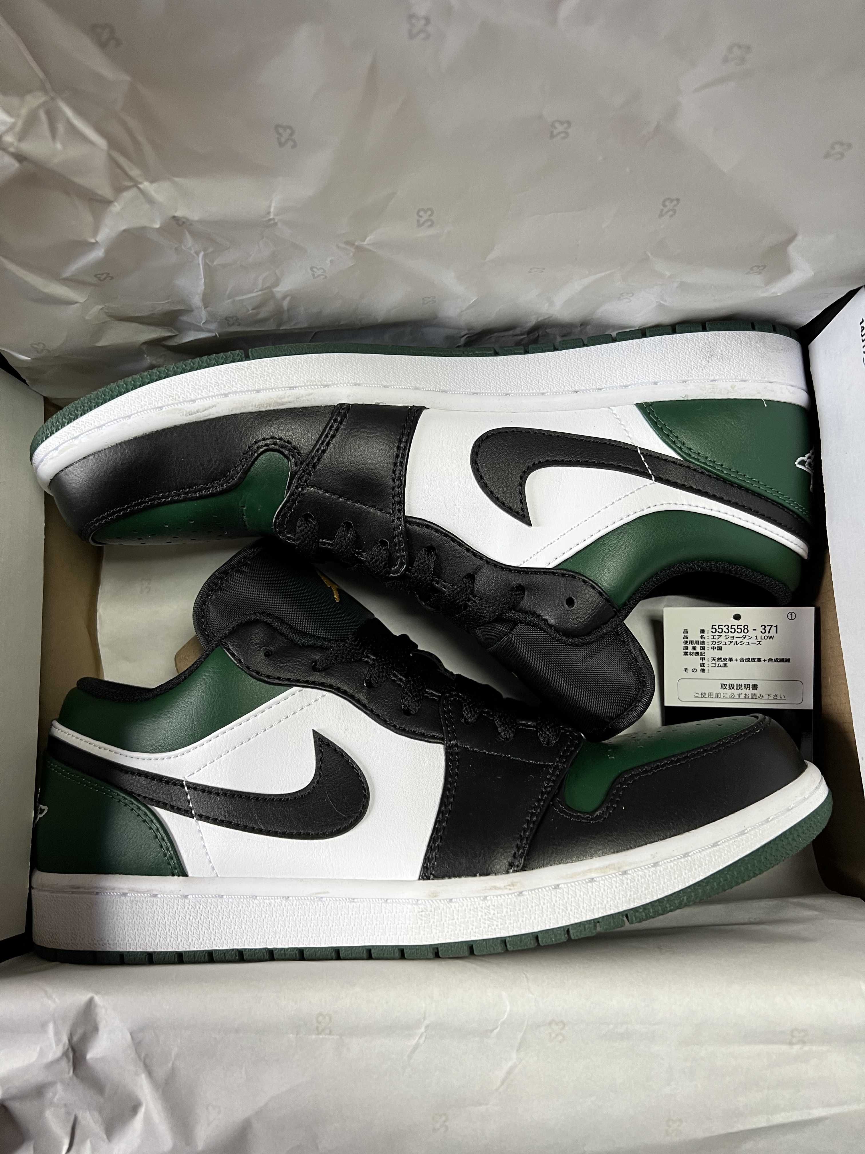 Nike Air Jordan 1 Low "Green Toe"
