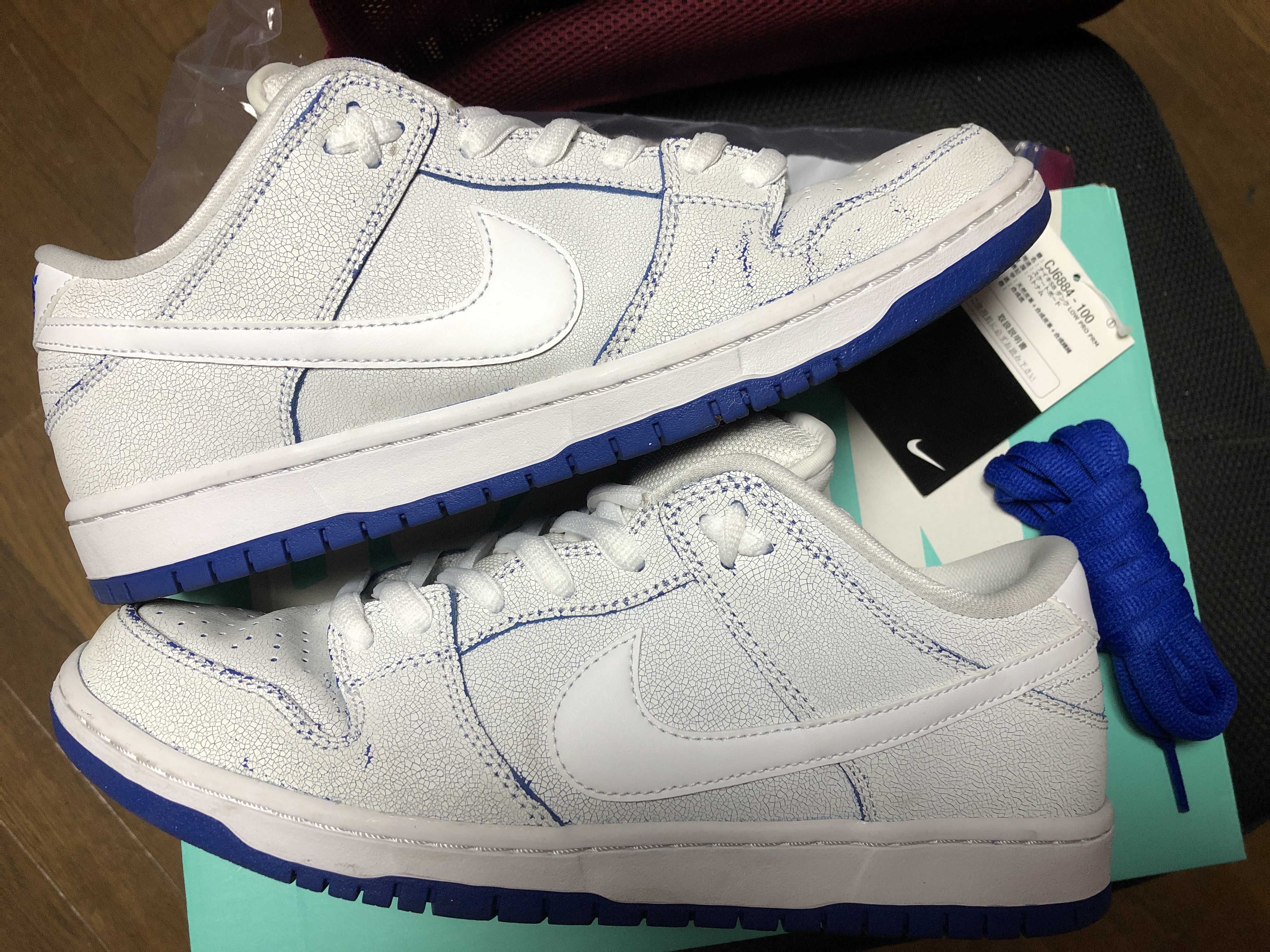 Nike SB Dunk Low Premium "Game Royal"