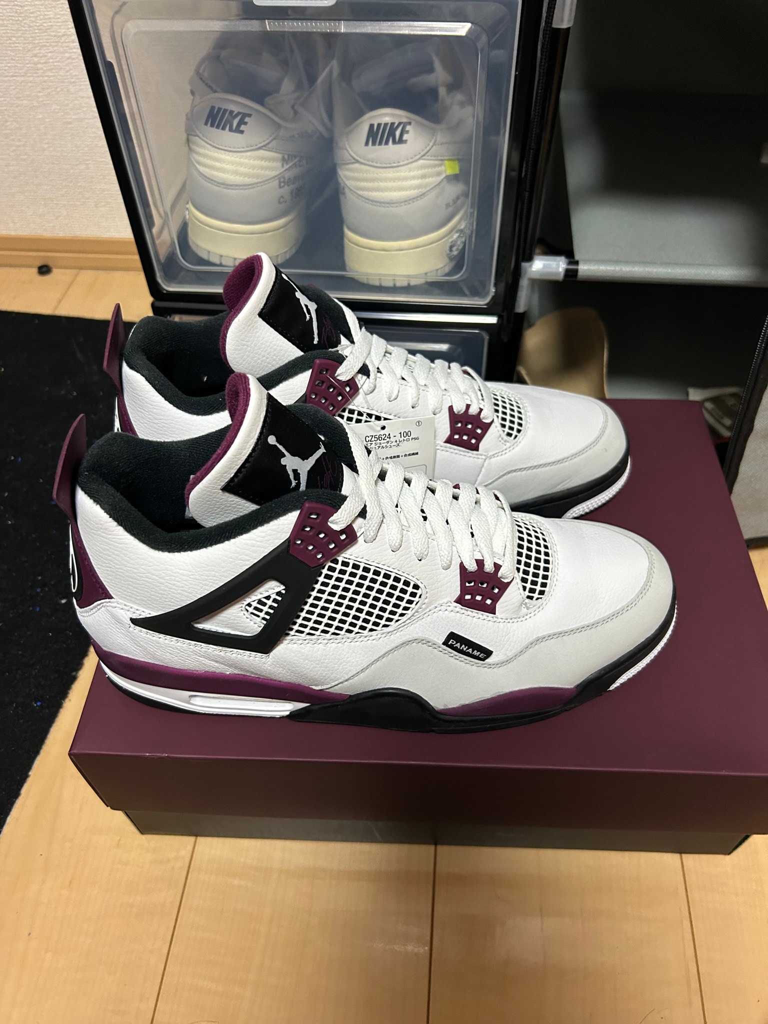 Paris Saint-Germain (PSG) × Nike Air Jordan 4 Retro "White/Black-Metallic Gold-Bordeaux"