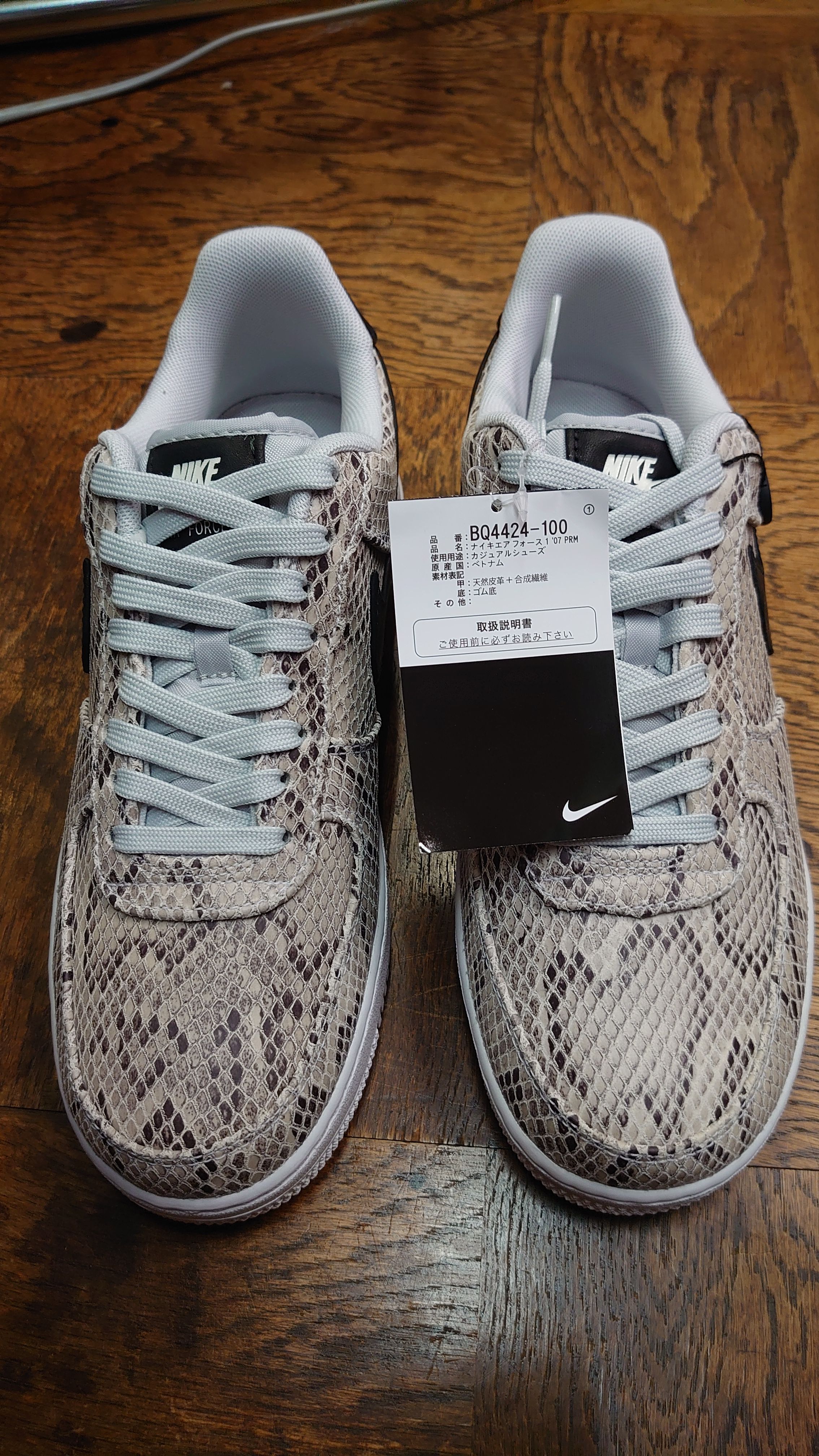 Nike Air Force 1 Low '07 "Snakeskin"