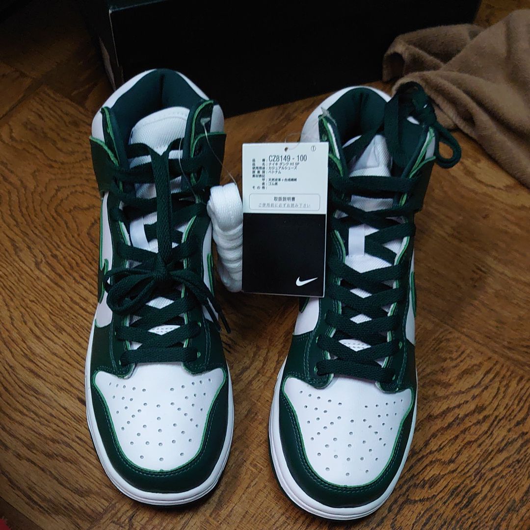 NIKE DUNK HIGH "PRO GREEN"