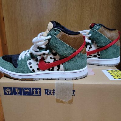 Nike SB Dunk High Pro QS "Dog Walker"