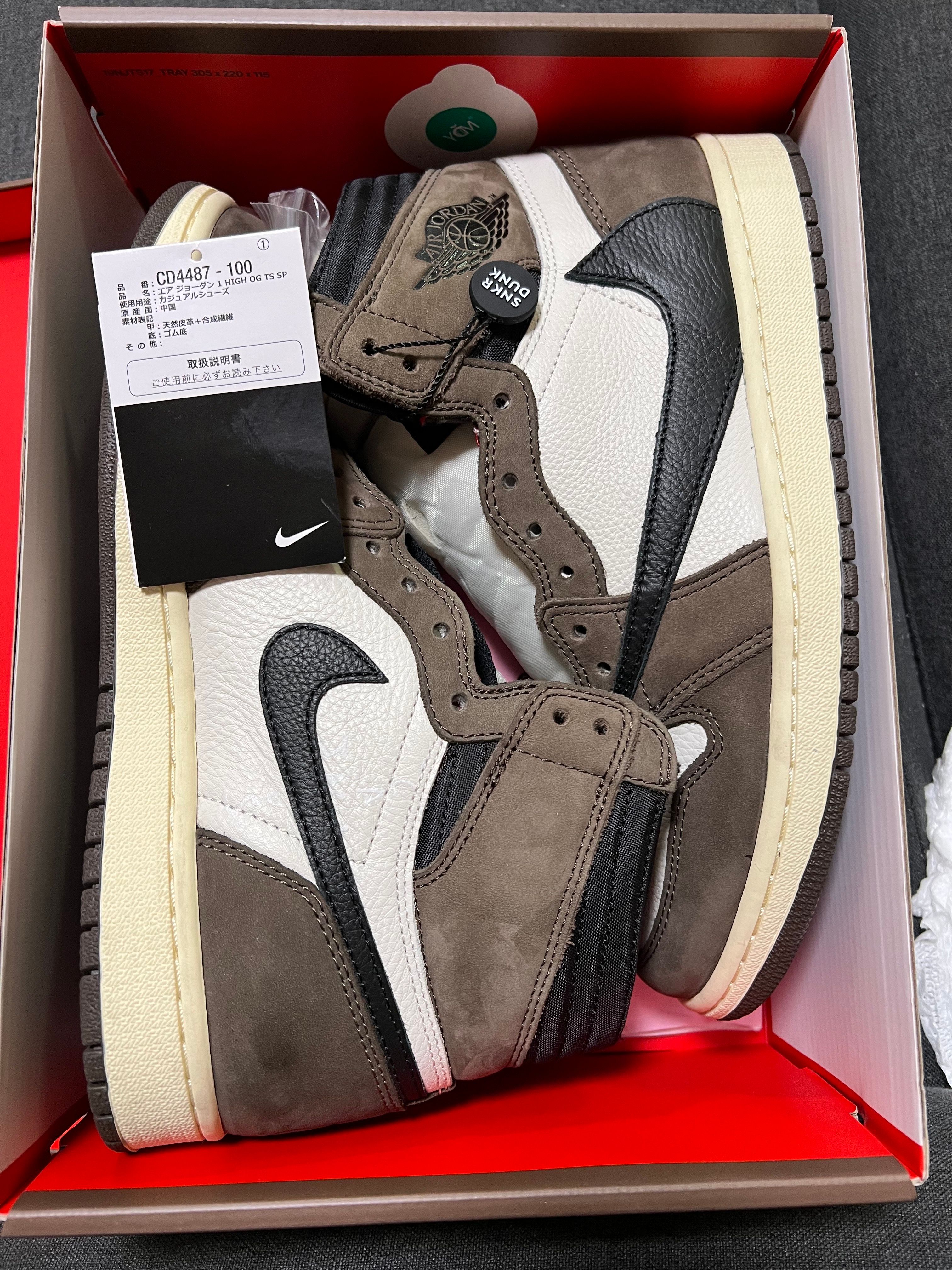 Travis Scott × Nike Air Jordan 1 Retro High OG TS SP "Sail/Dark Mocha"