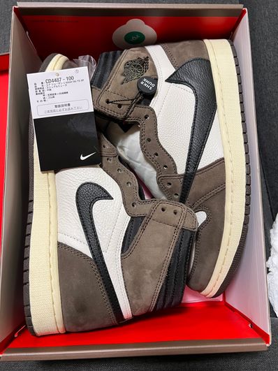Travis Scott × Nike Air Jordan 1 Retro High OG TS SP "Sail/Dark Mocha"
