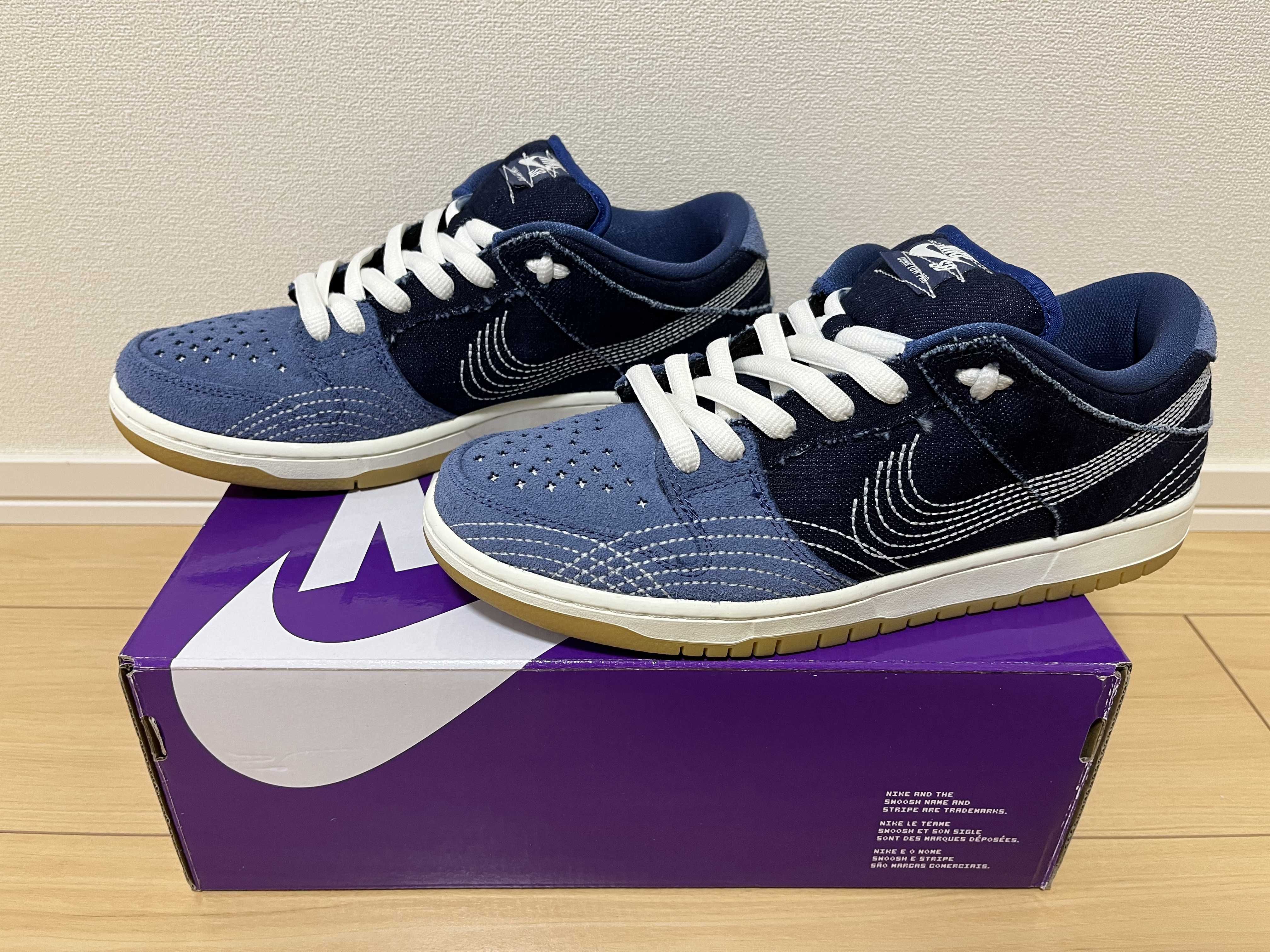 Nike SB Dunk Low "Sashiko"