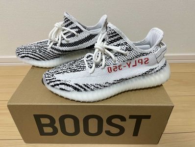 adidas YEEZY Boost 350 V2 "Zebra"