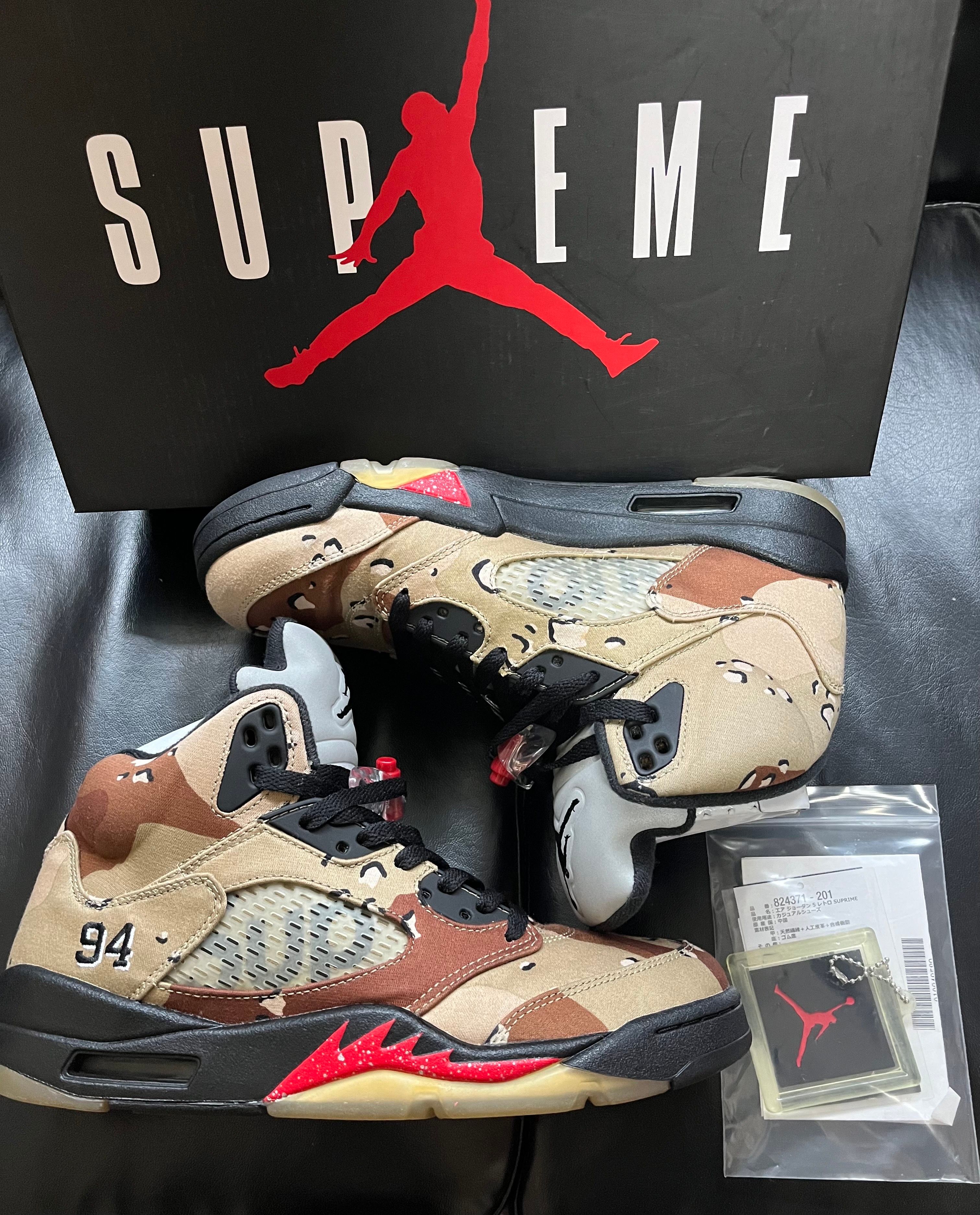 Supreme × Nike Air Jordan 5 Retro "Desert Camo"