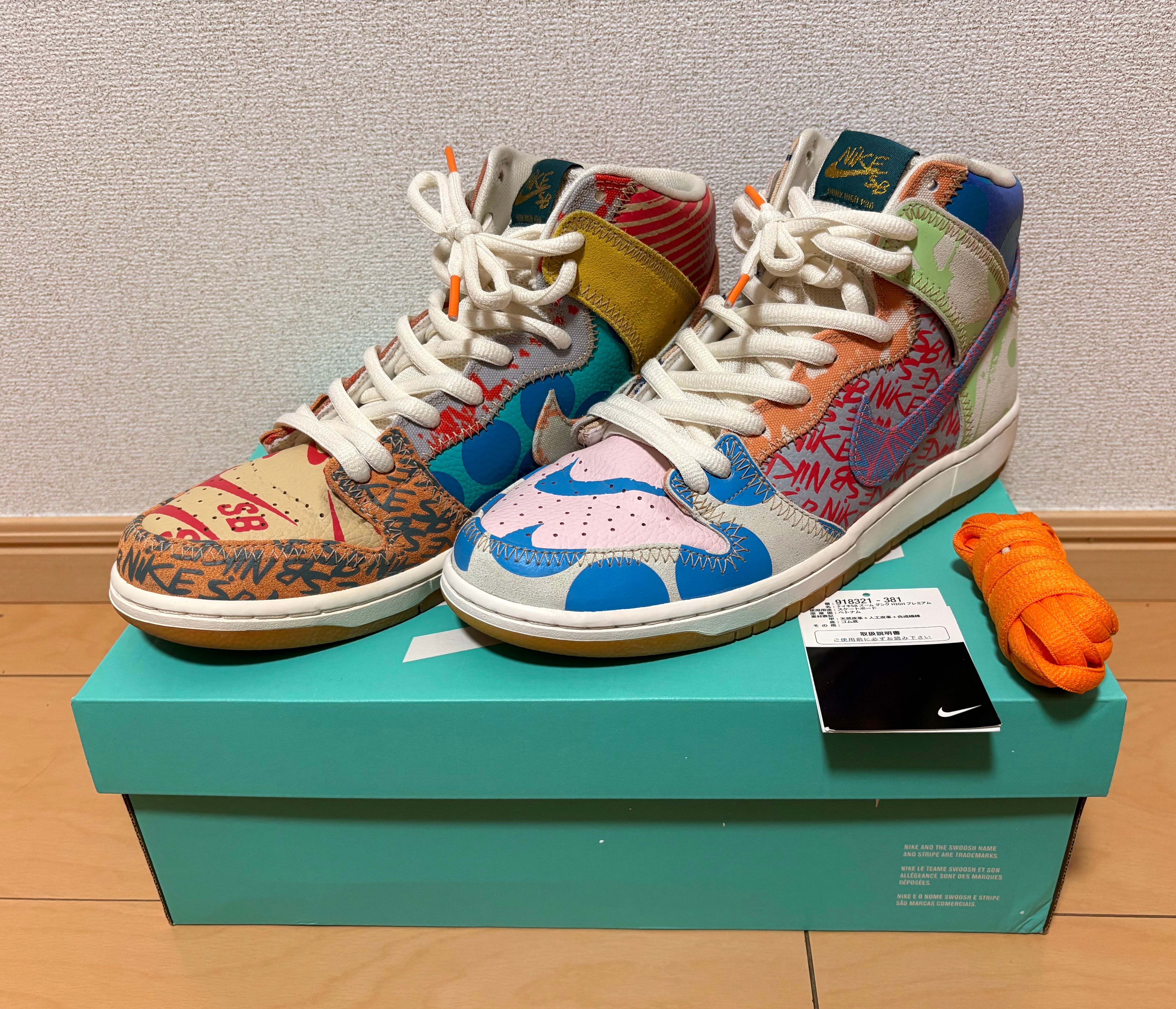 THOMAS CAMPBELL × Nike SB Dunk High 