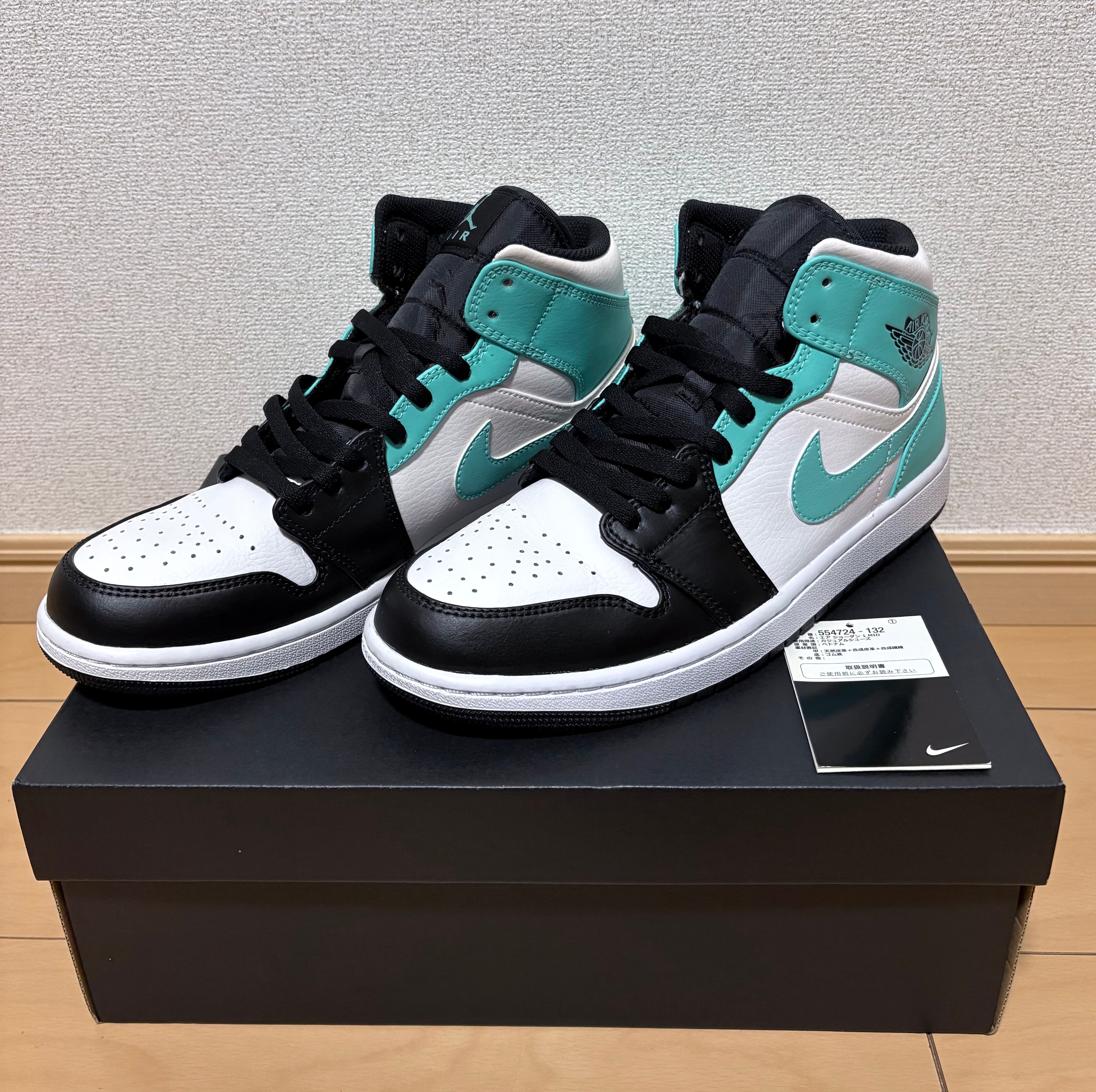 ナイキ エアジョーダン1 ミッド "トロピカルツイスト"