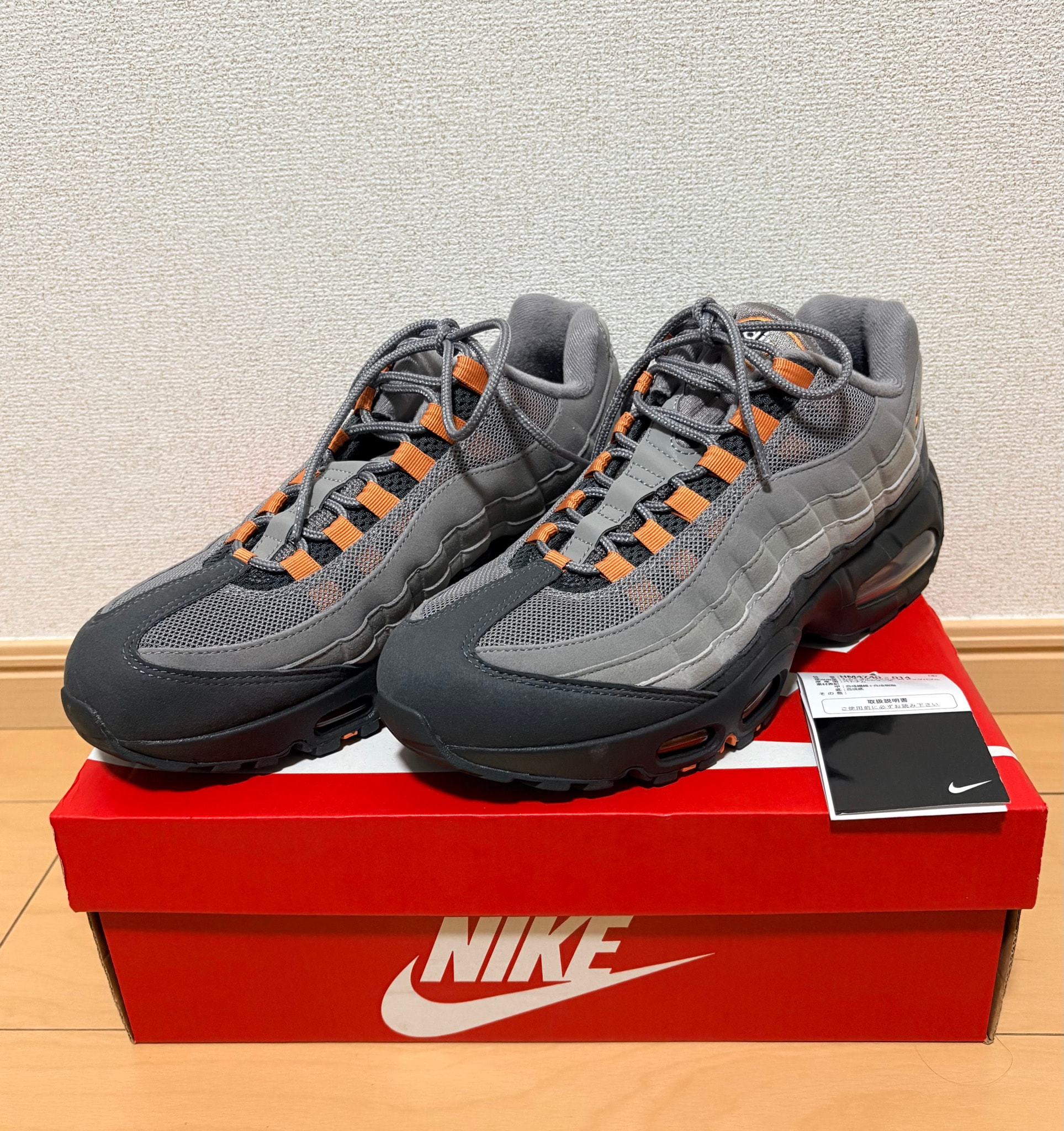Nike Air Max 95 Big Bubble OG "Hot Curry"