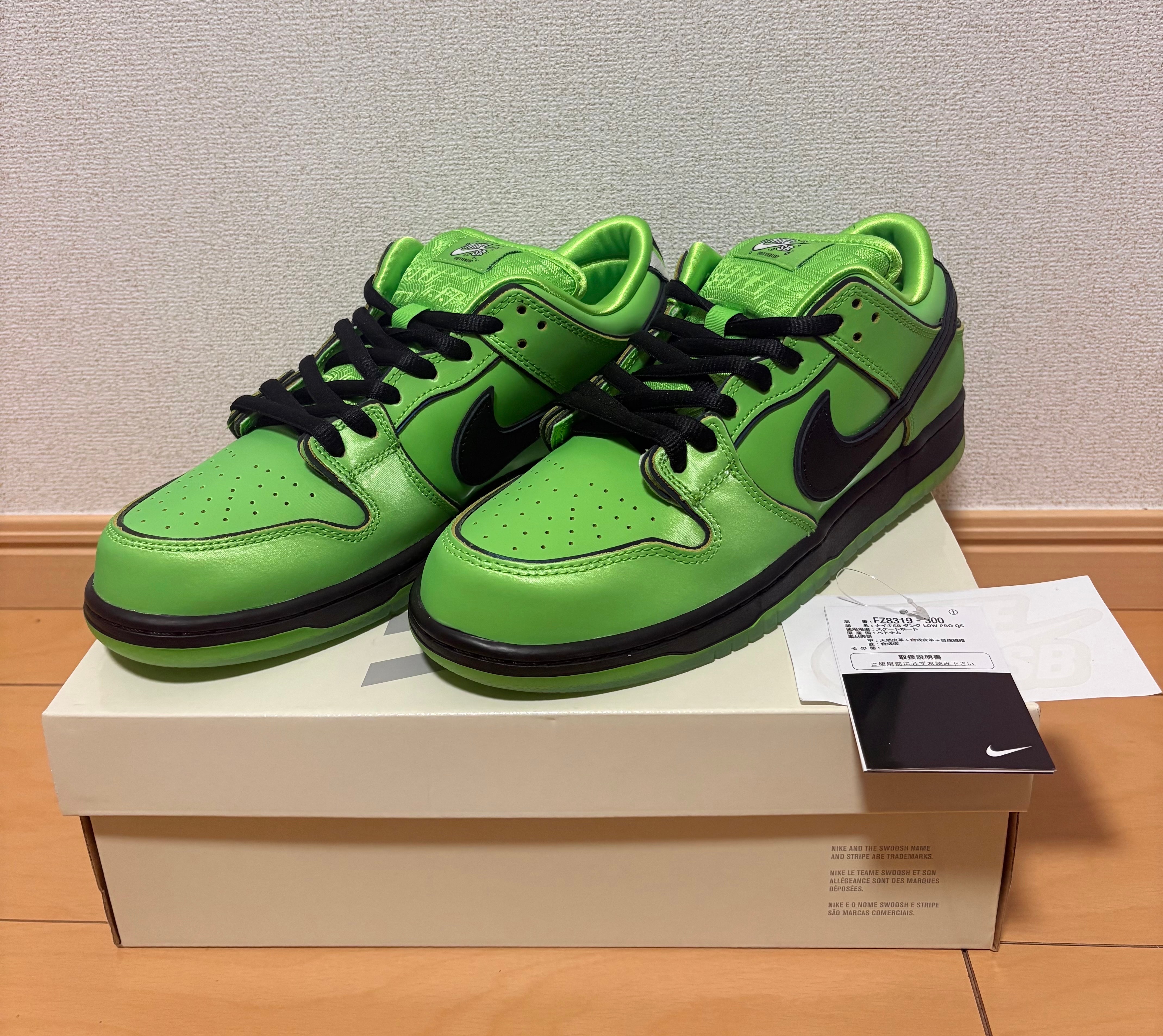 パワーパフガールズ × ナイキ SB ダンク ロー プロ QS "バターカップ"