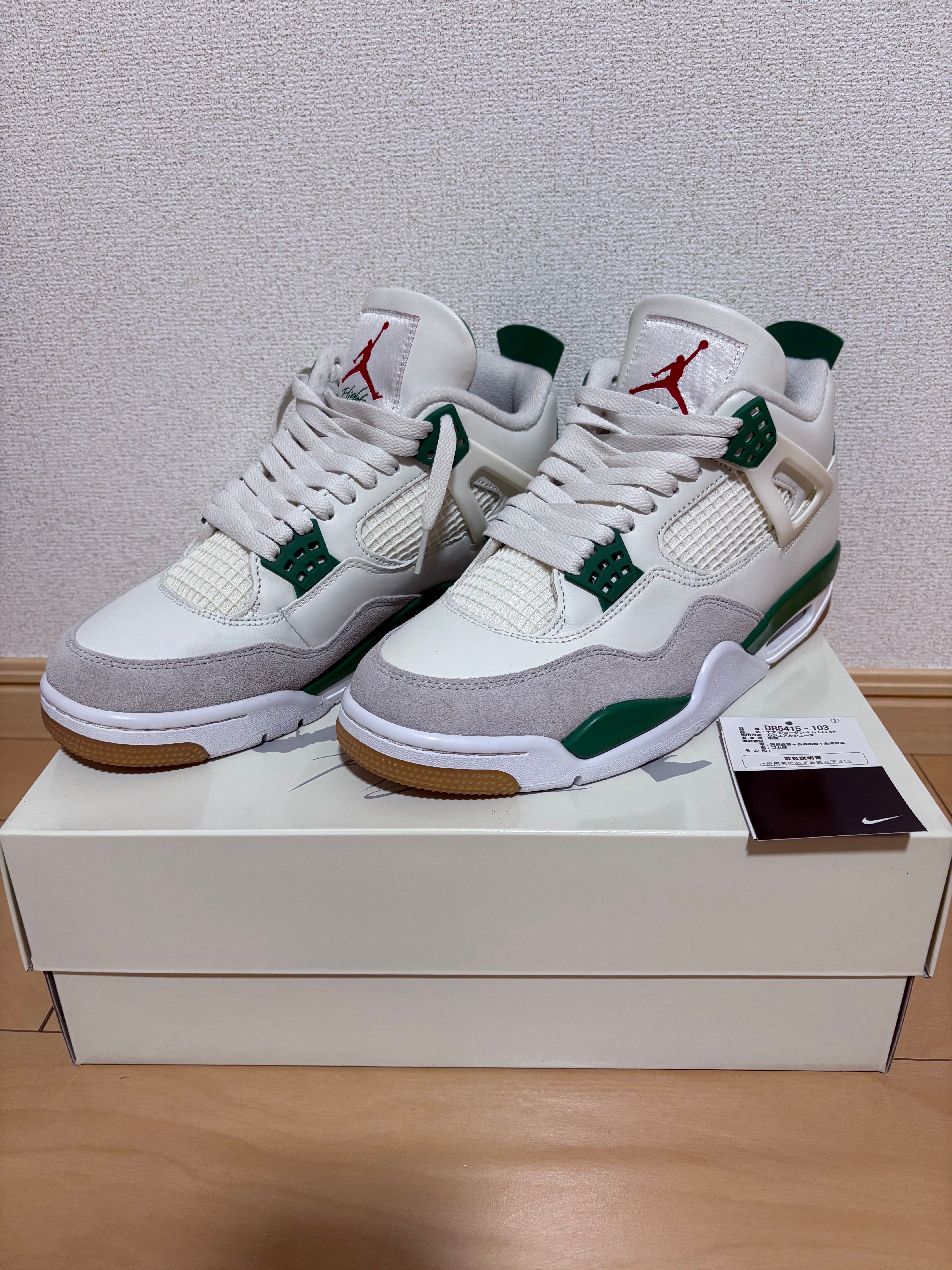 Nike SB × Air Jordan 4 Retro SP "Pine Green"