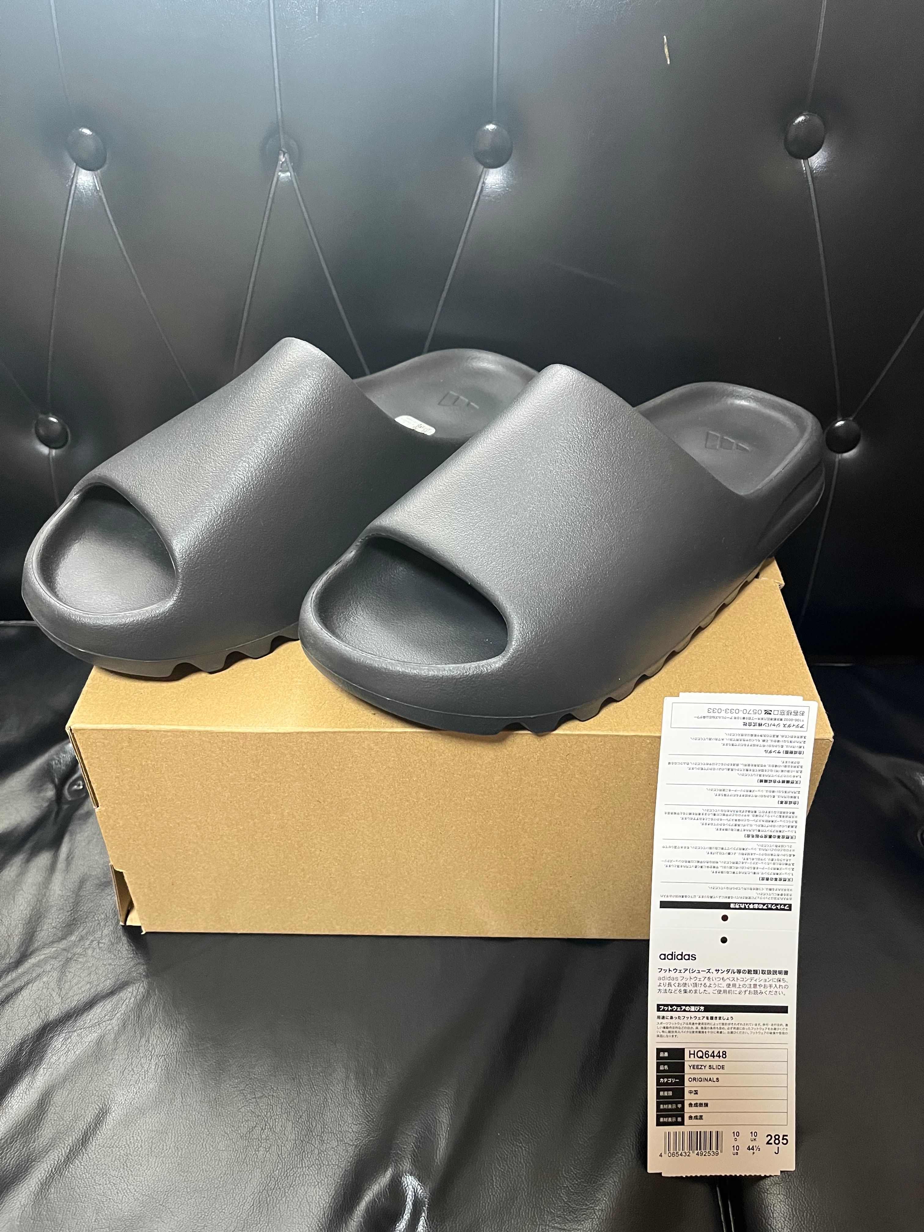 adidas YEEZY Slide "Onyx"