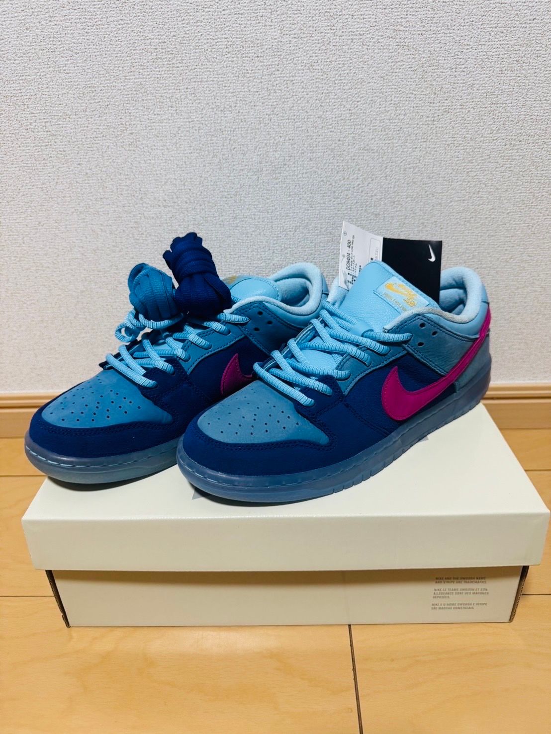 Run The Jewels × Nike SB Dunk Low "Deep Royal Blue and Active Pink"