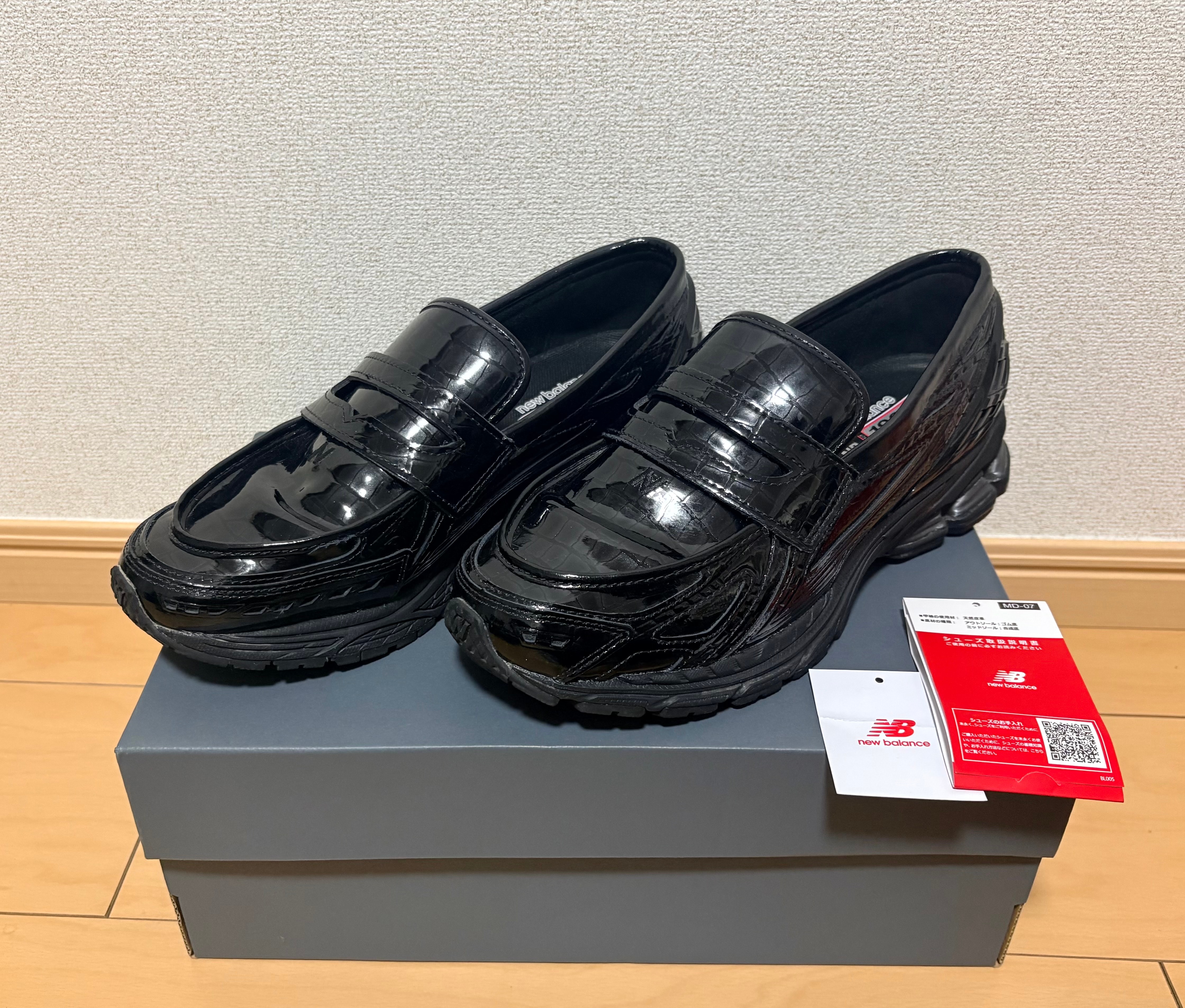 ニューバランス 1906L 