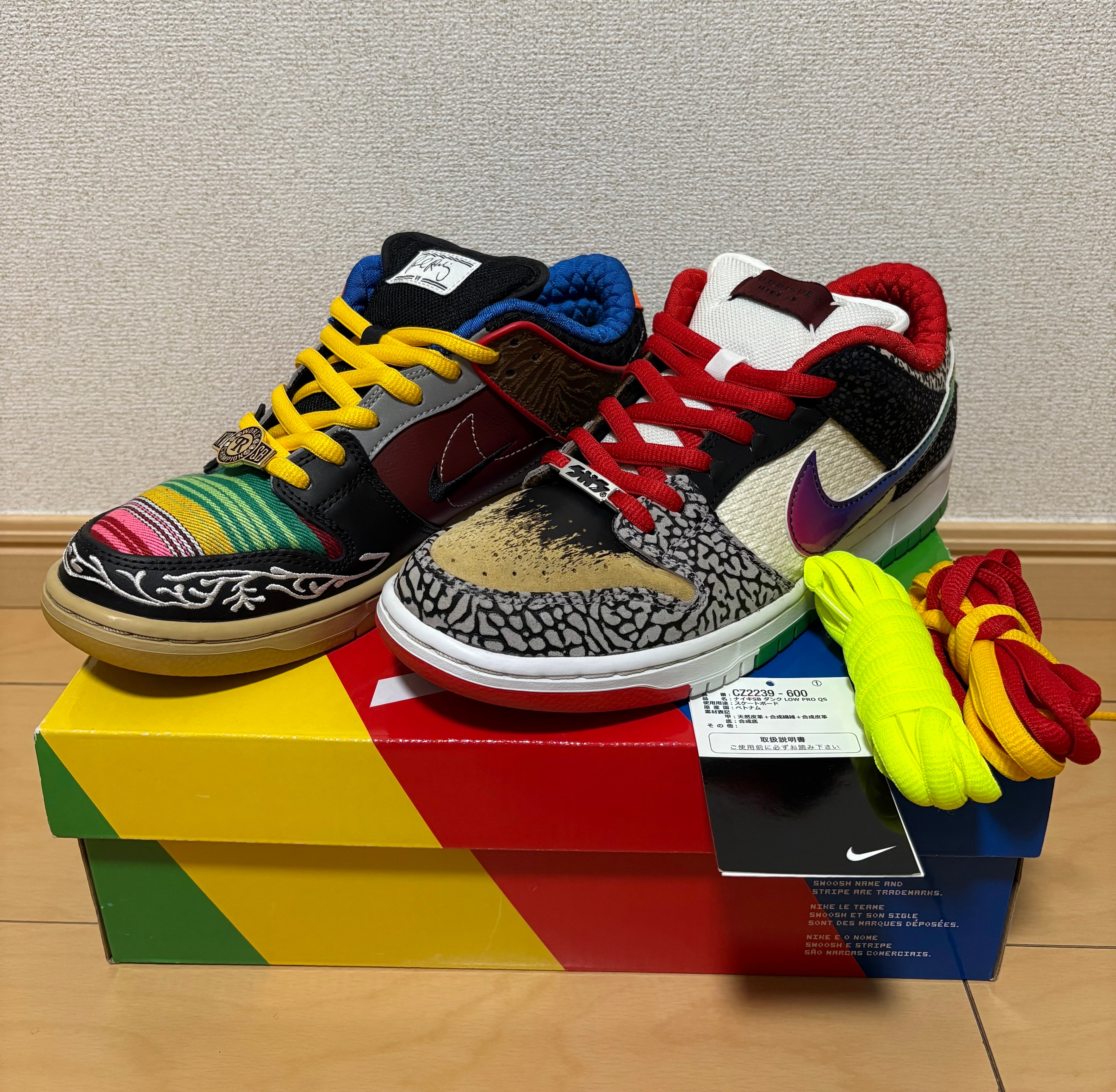 Nike SB Dunk Low "What The Paul"