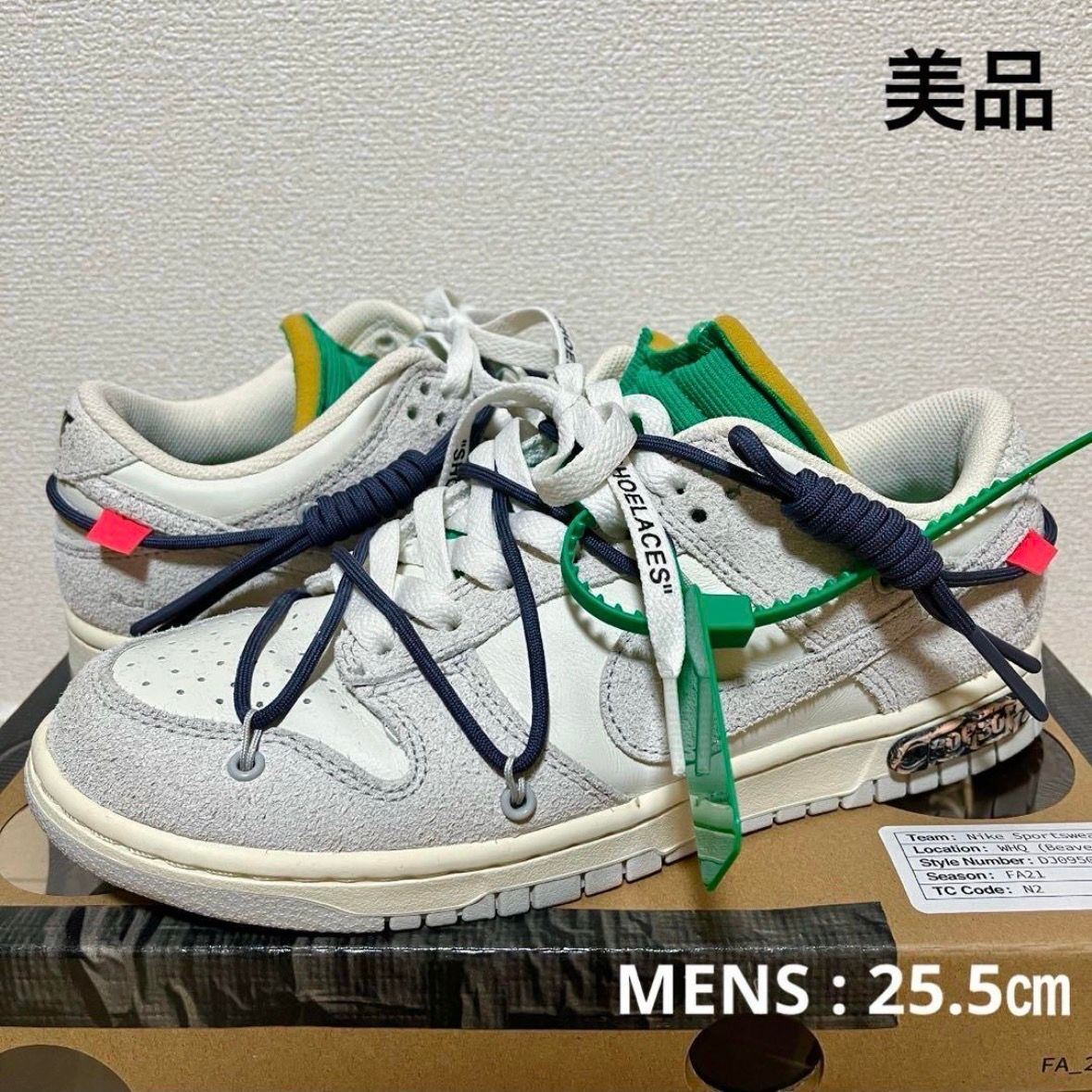 Off-White × Nike Dunk Low "Sail/Neutral Grey/Gridiron"