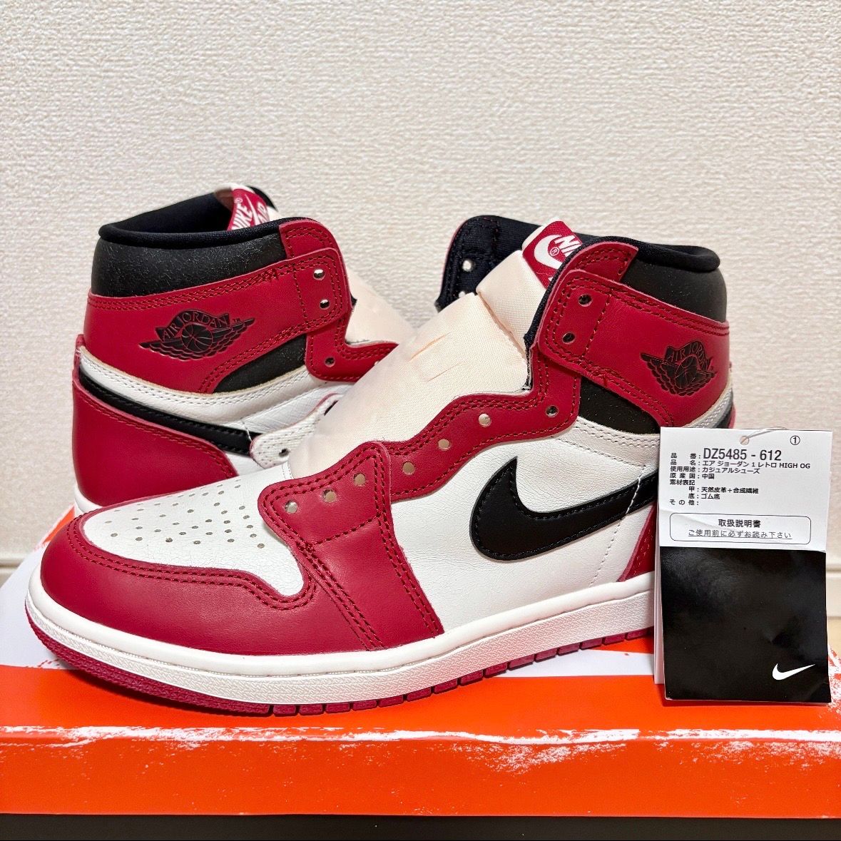 Nike Air Jordan 1 High OG "Lost & Found/Chicago"
