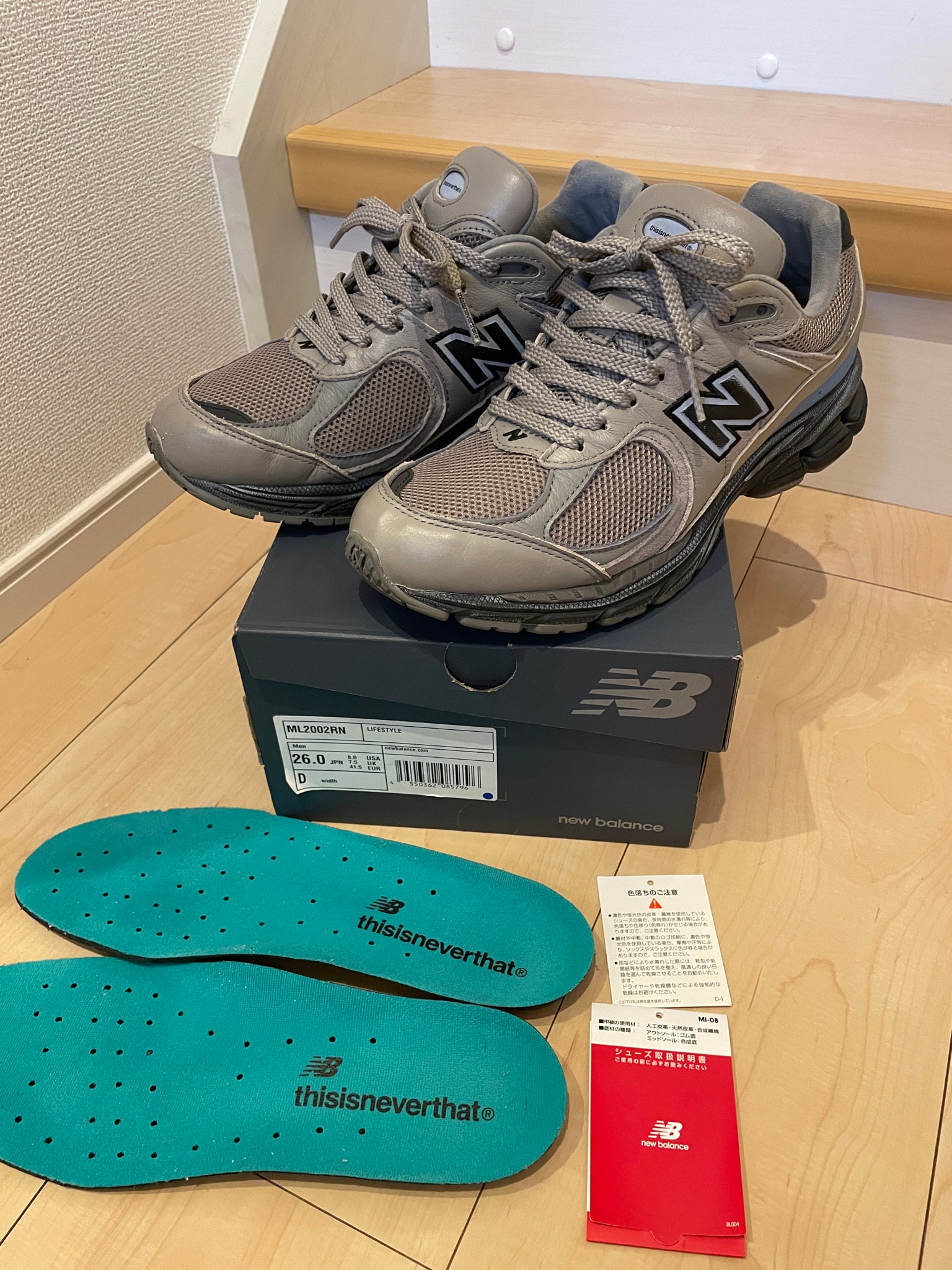 thisisneverthat × New Balance 2002R "GREY"