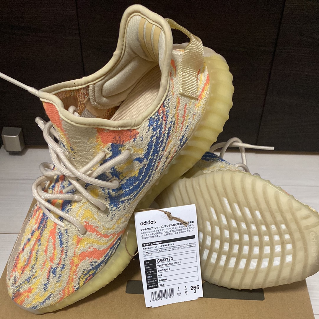 アディダス イージーブースト350V2 