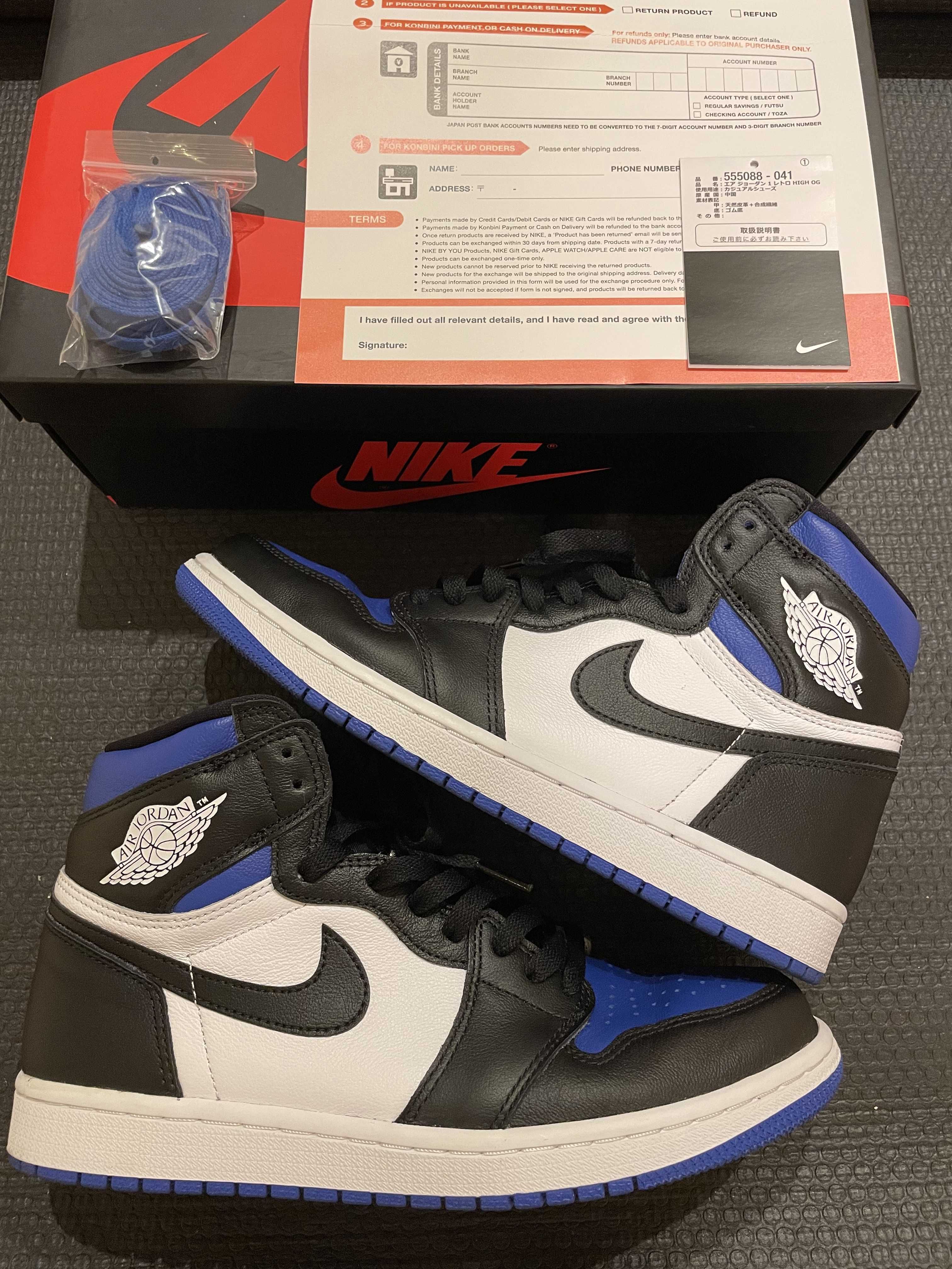 Nike Air Jordan 1 Retro High OG "Royal Toe"(2020)