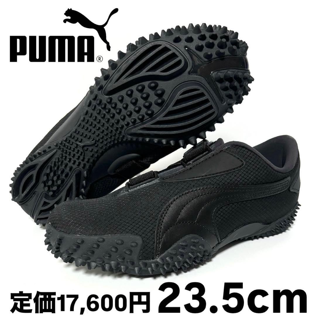 Puma Mostro Archive "Black"