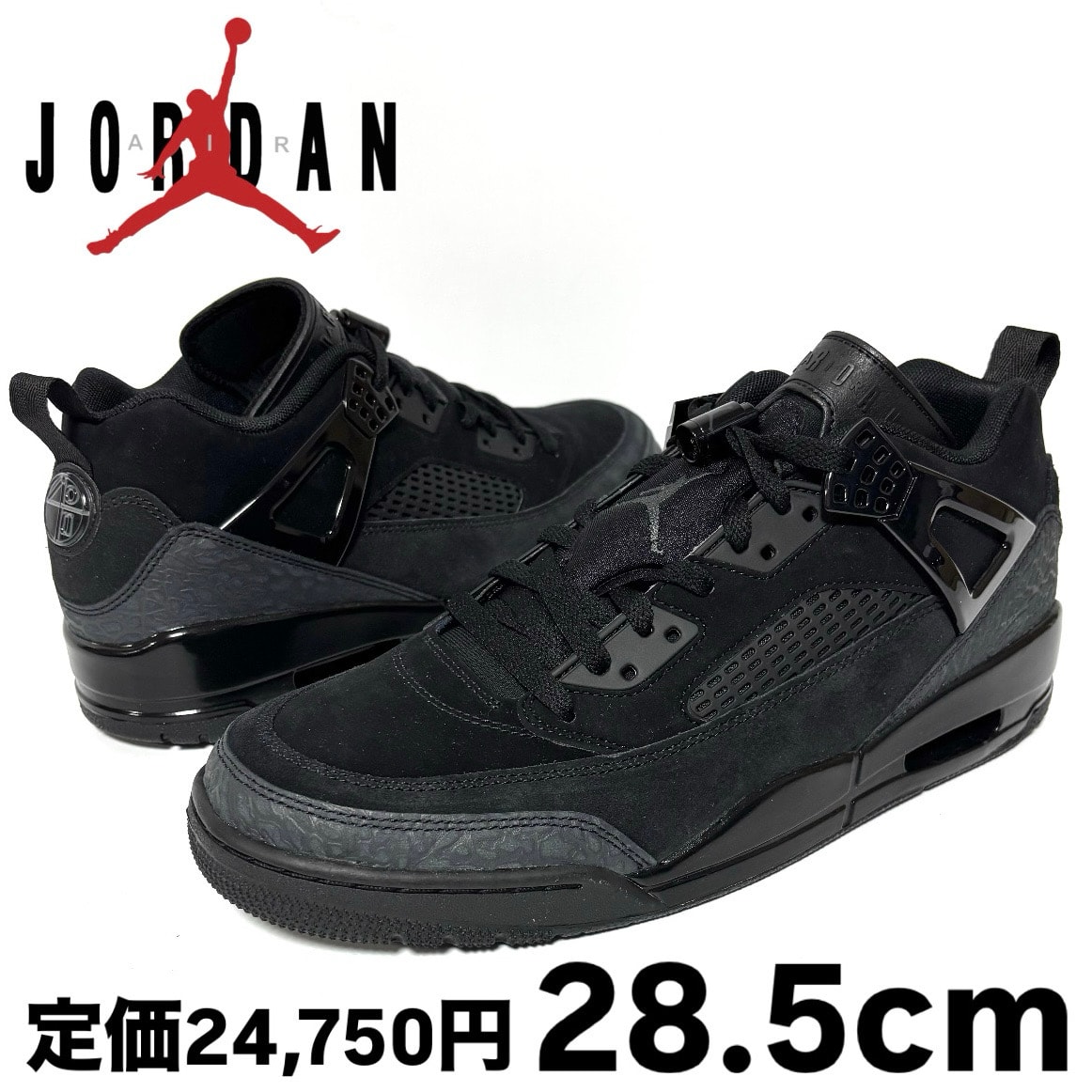 Nike Jordan Spizike Low "Black Cat"