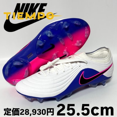 Nike Tiempo Maestro Elite "White/Racer Blue/Pink Blast/Black"