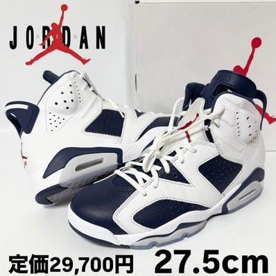 Nike Air Jordan 6 Retro "White and Midnight Navy"