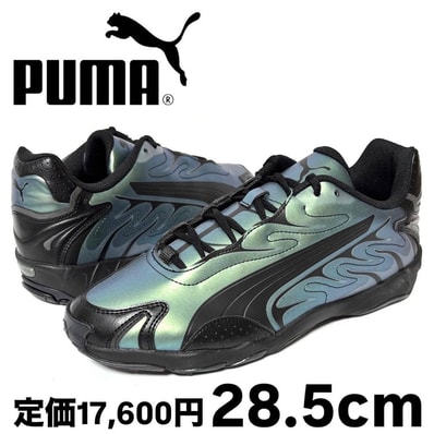 Puma Inhale Color Shifting "Metallic Green"