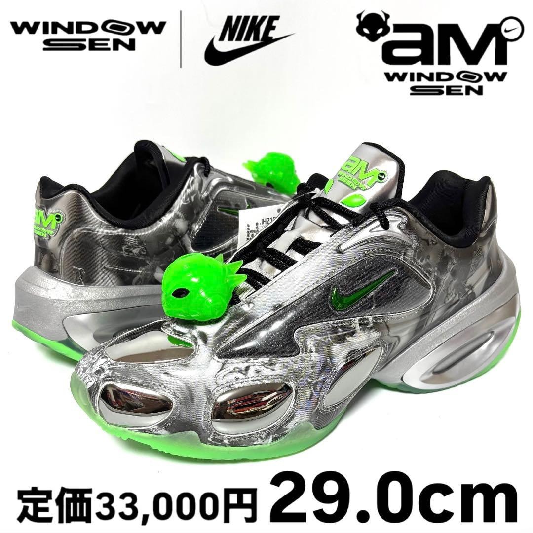 Windowsen × Nike Women's Air Max Muse "Metallic Silver/Rage Green"