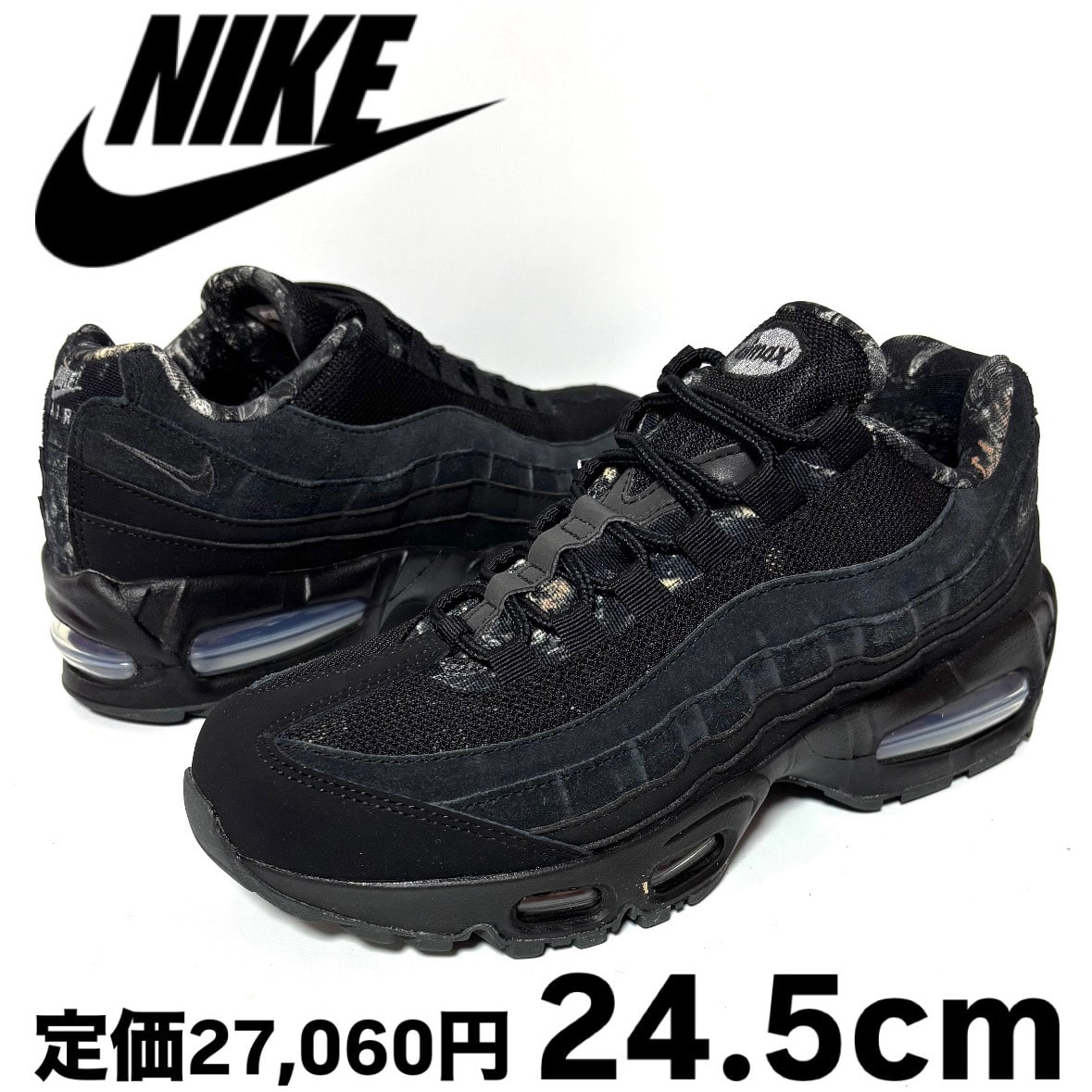 Nike Air Max 95 Big Bubble "Black"
