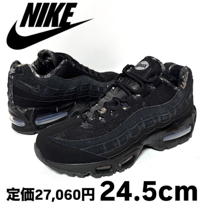 Nike Air Max 95 Big Bubble "Black"