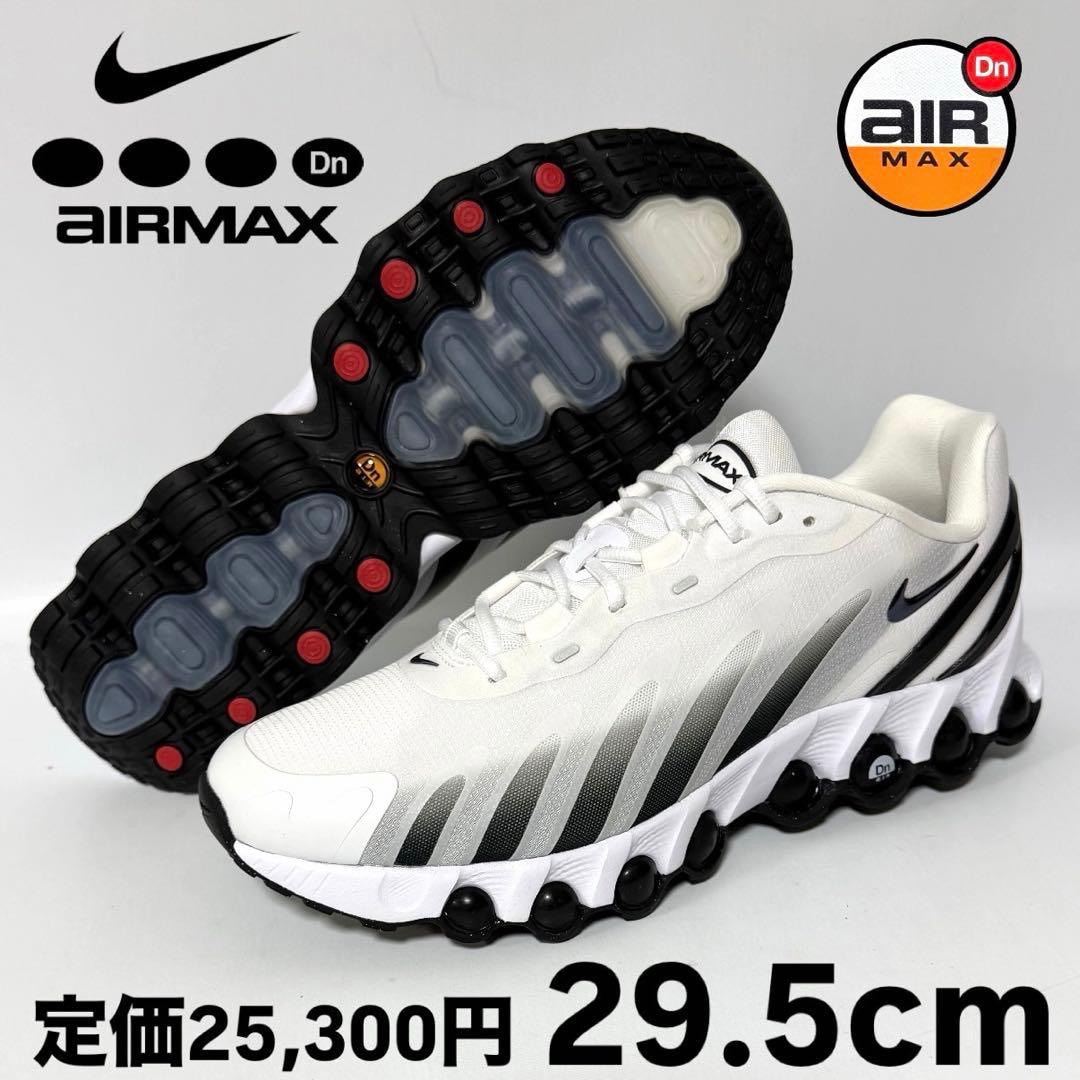 Nike Air Max DN8 "White/Black"
