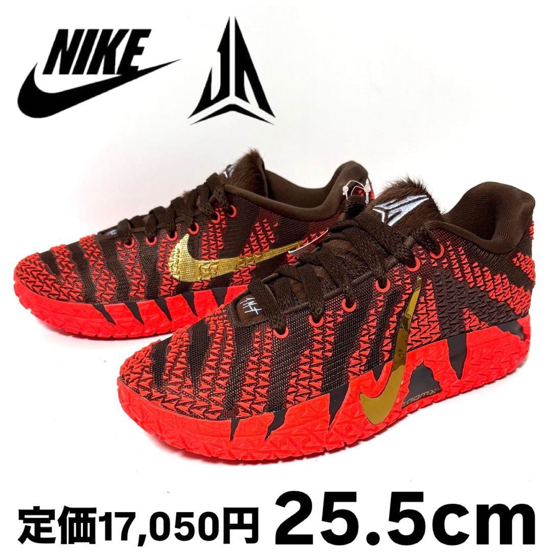 Nike Ja 3 "Lunar New Year" (IB6509-200/IB6508-200)