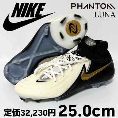 Nike Phantom Lunar 2 Elite "White/Metallic Gold Coin/Black"
