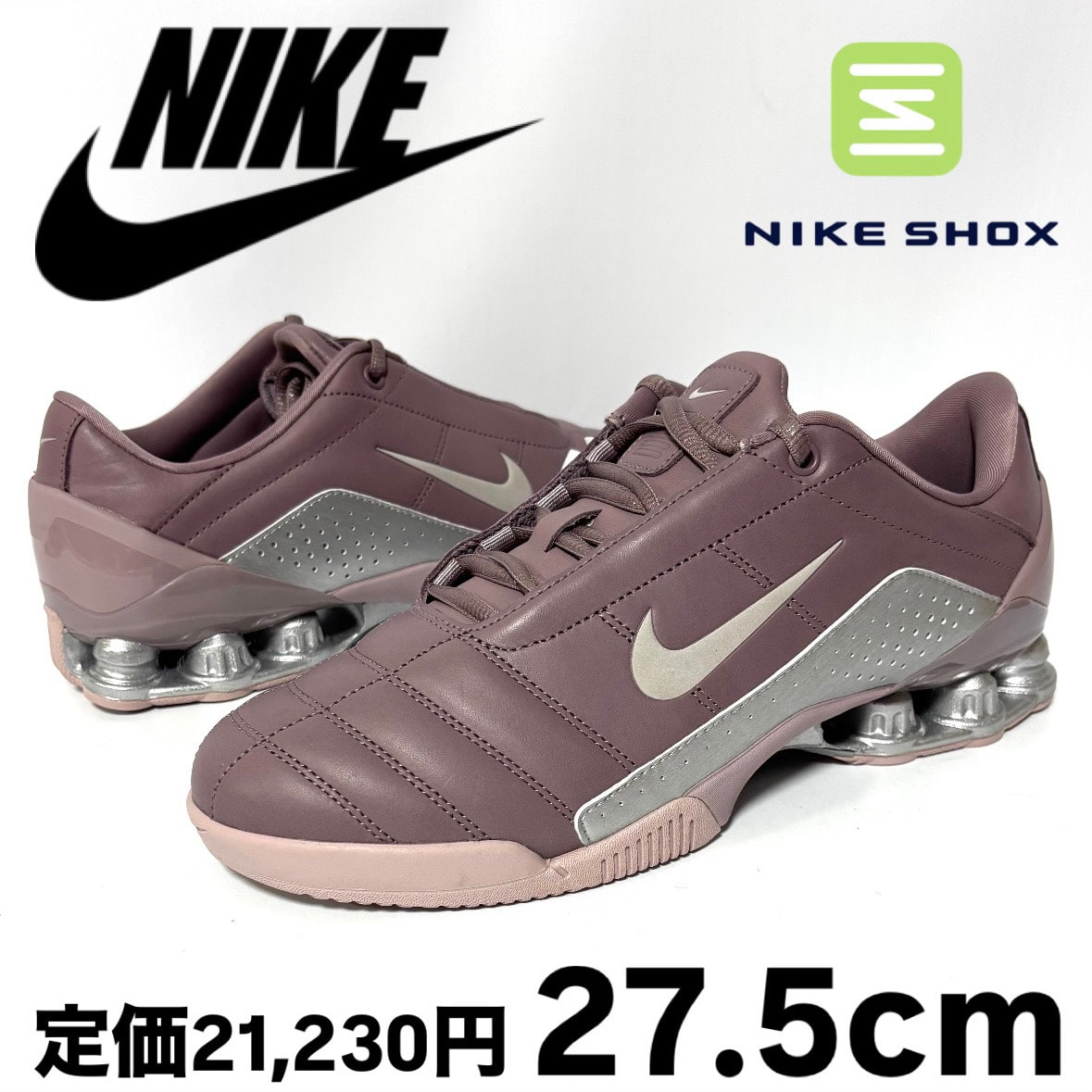 Nike Total 90 Shox Magia "Taupe Grey"
