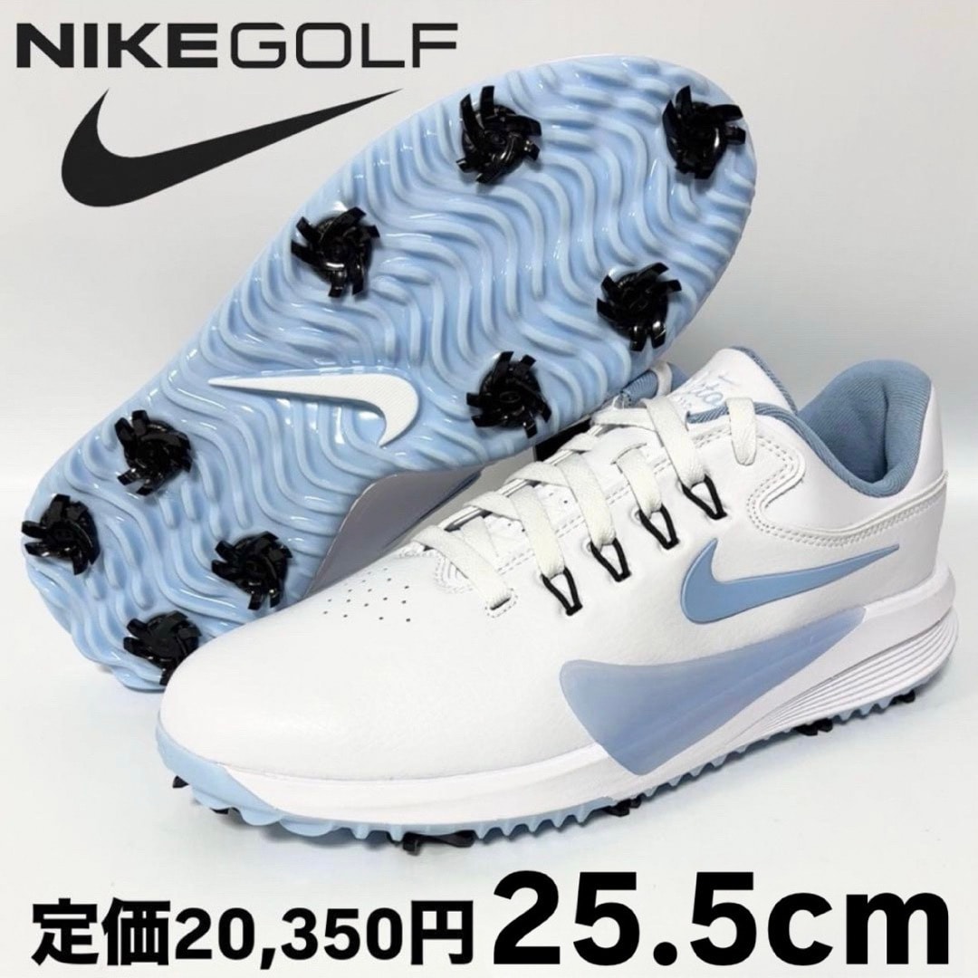 Nike Victory Pro 4 " White/Photon Dust/Black/Psychic Blue"